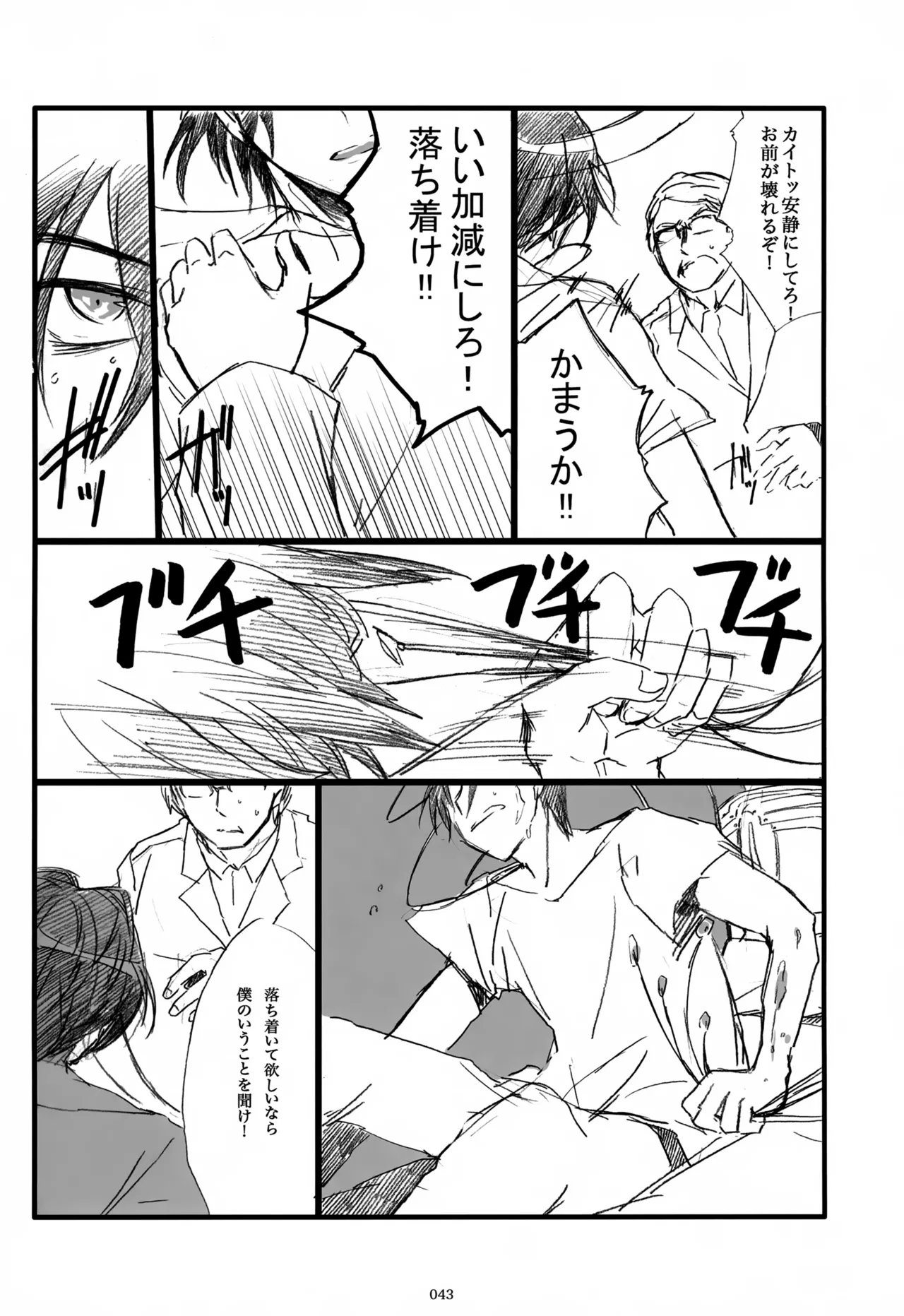 หน้า 44
