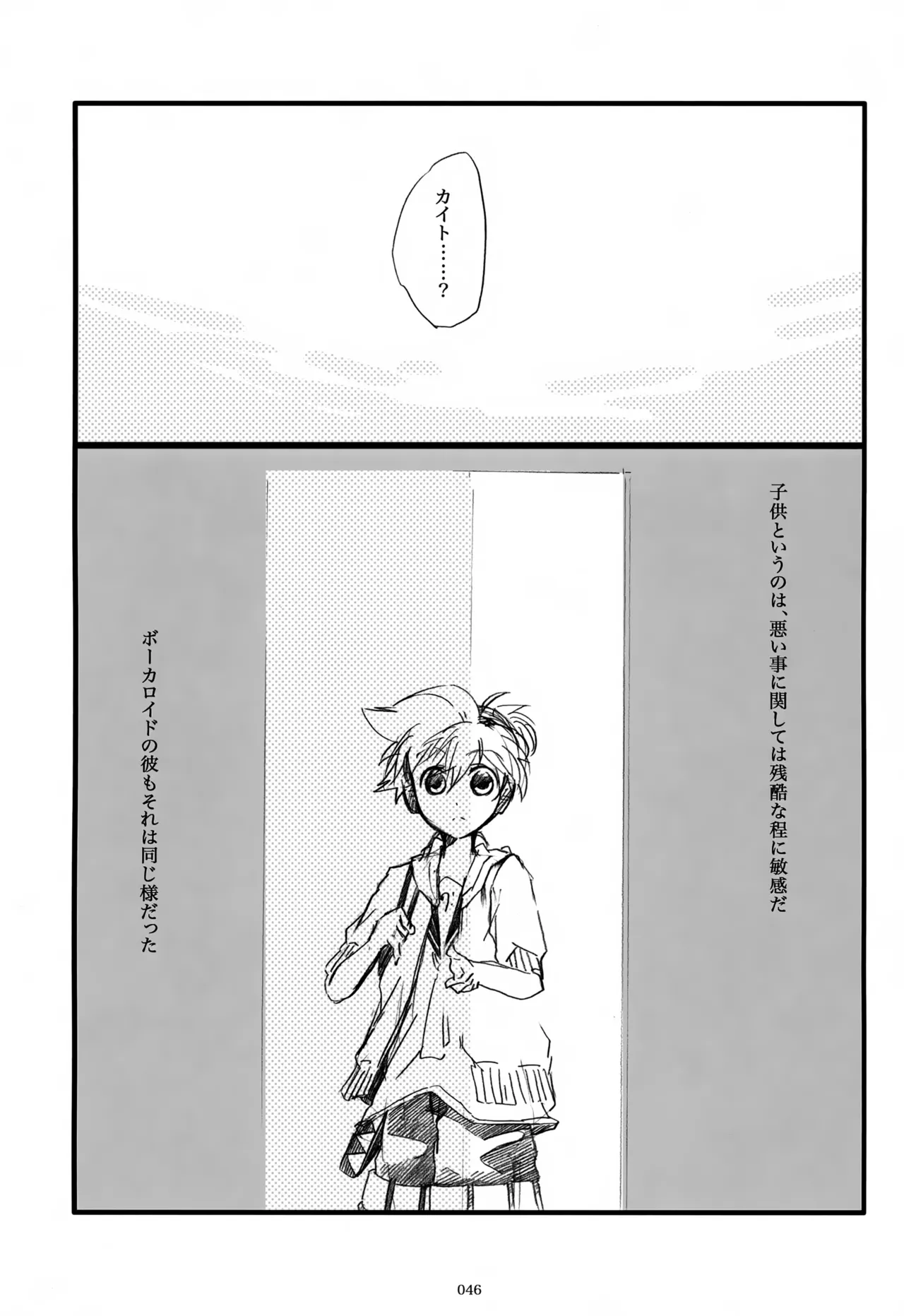 หน้า 47