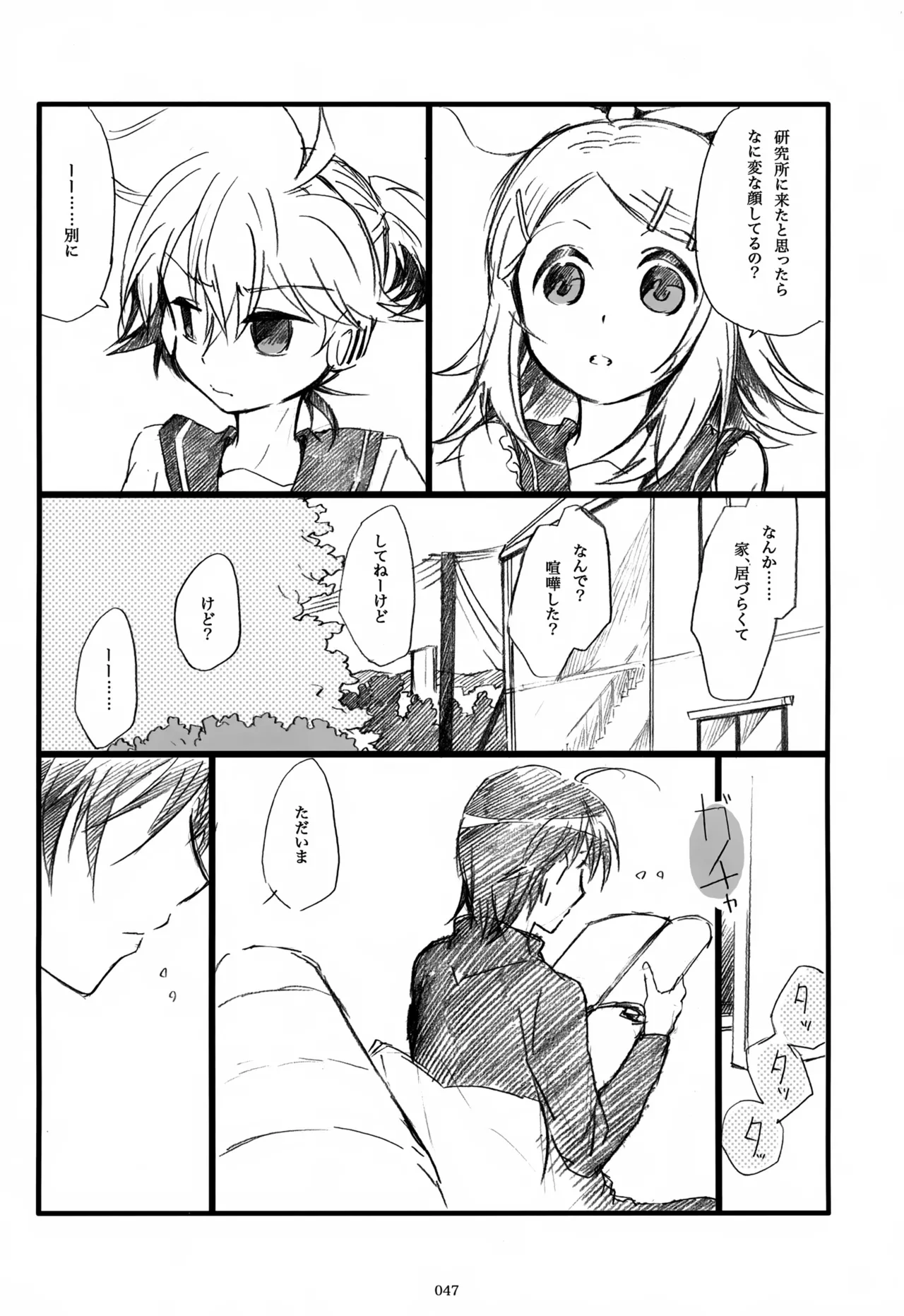 หน้า 48