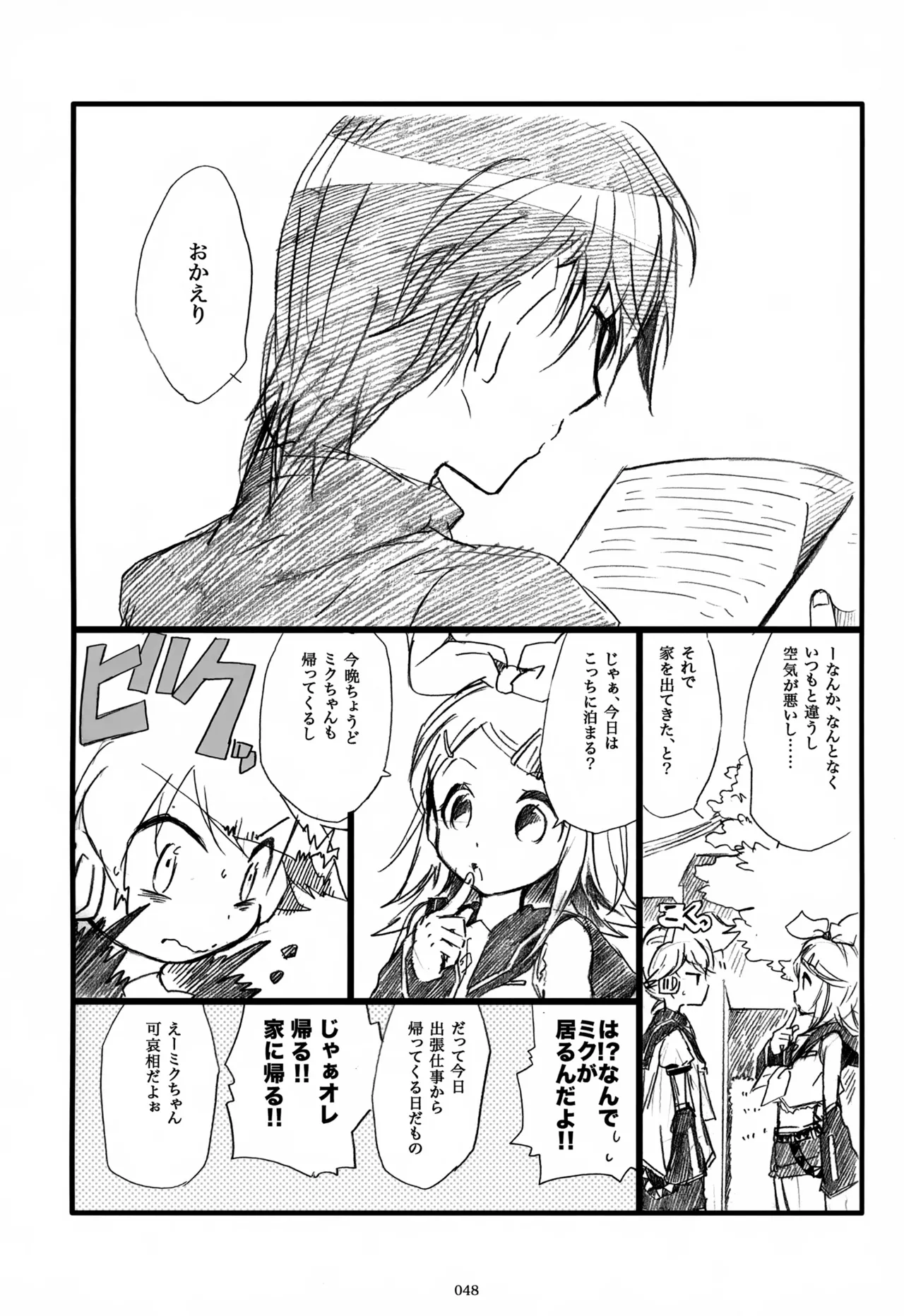 หน้า 49
