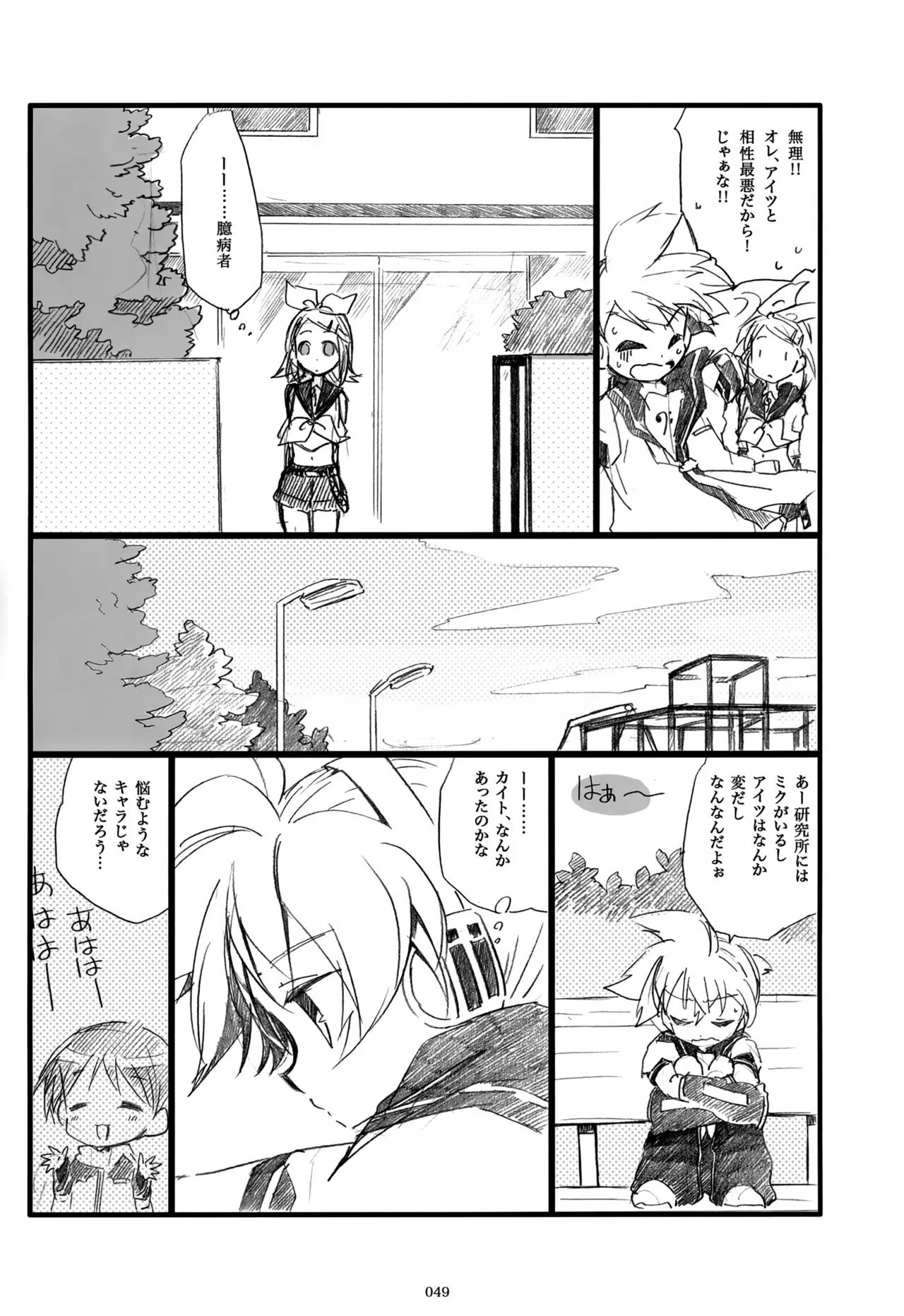 หน้า 50