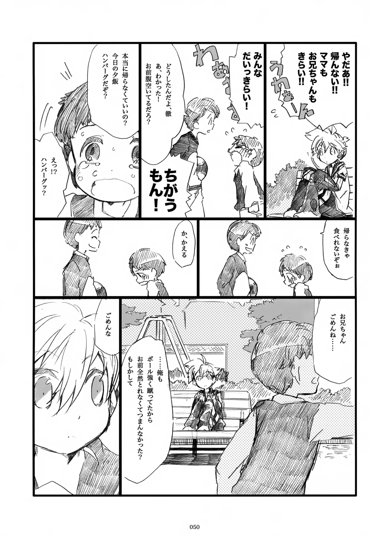 หน้า 51
