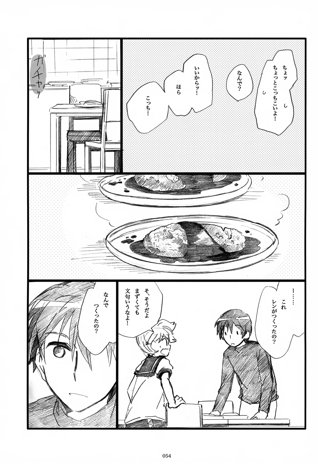 หน้า 55