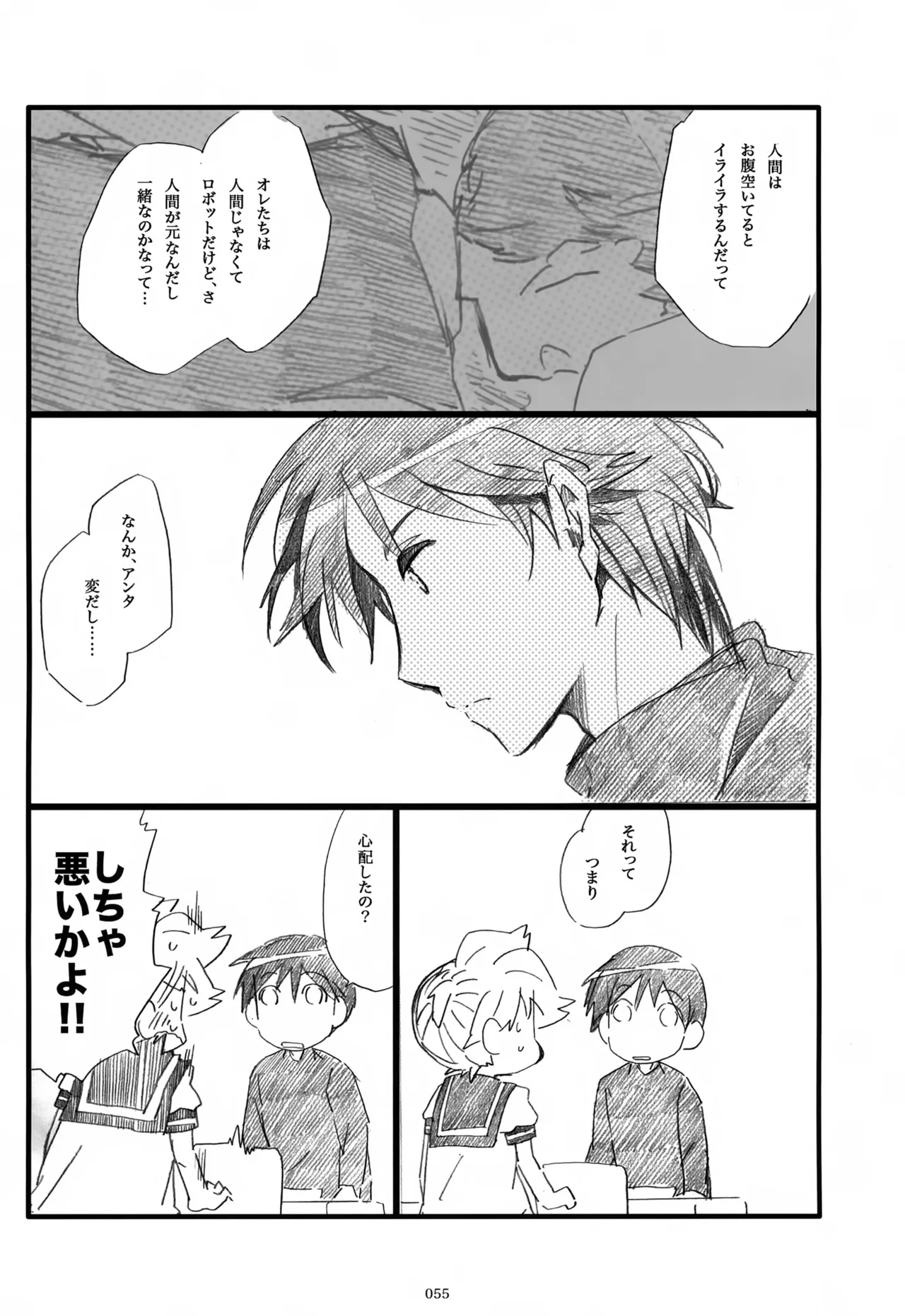 หน้า 56
