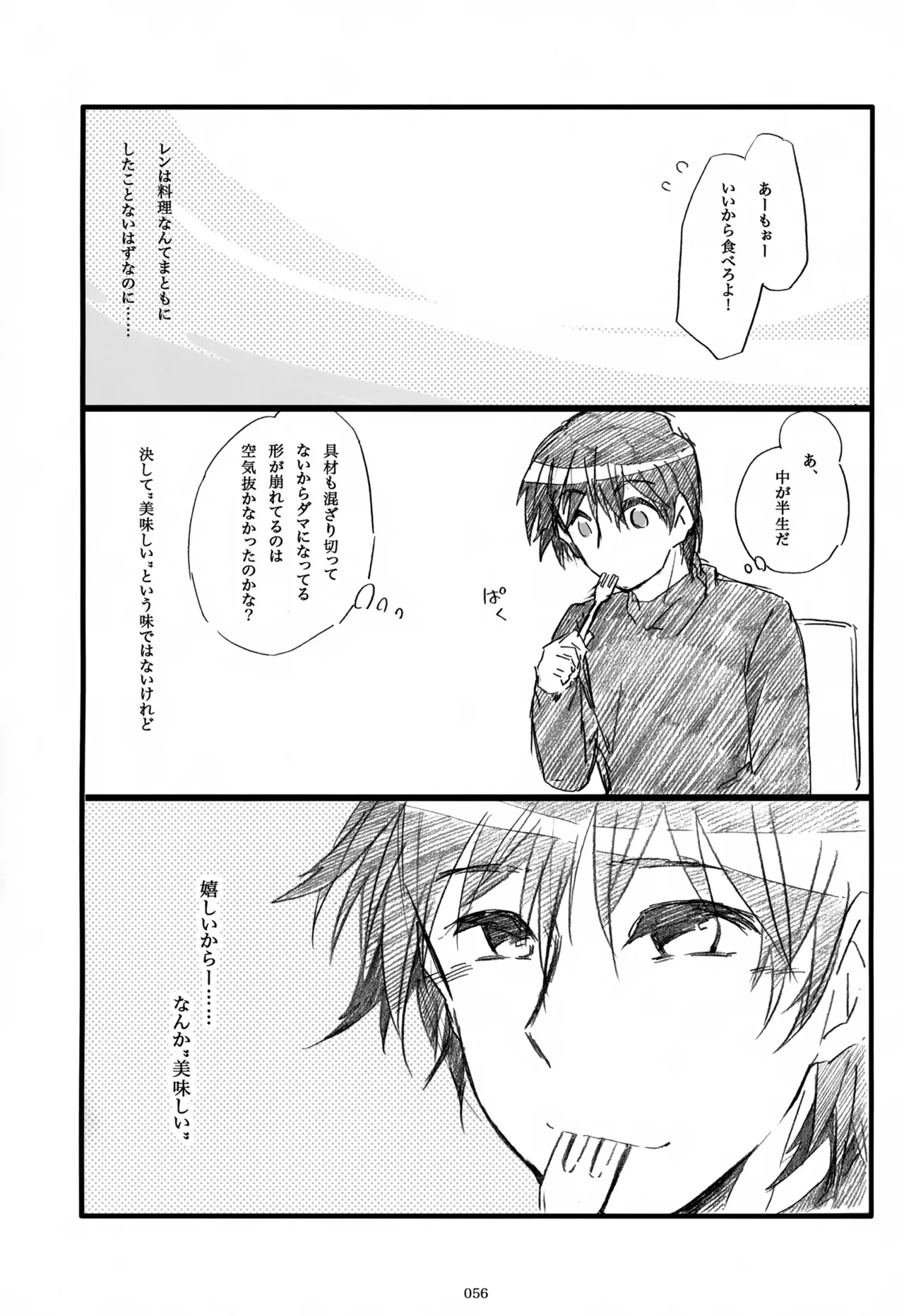 หน้า 57