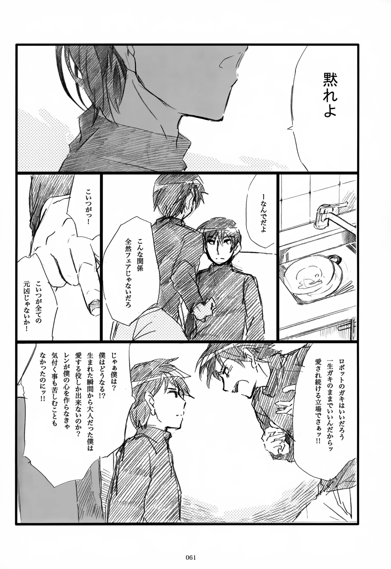 หน้า 62