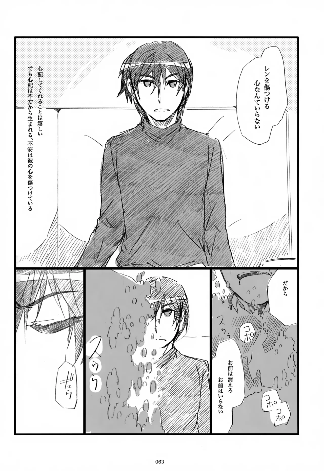 หน้า 64