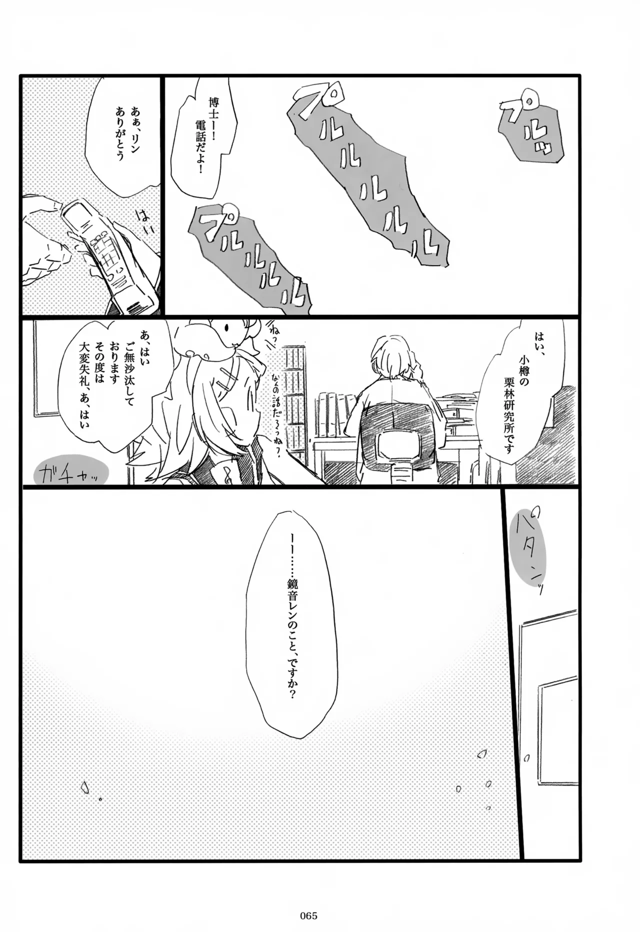 หน้า 66