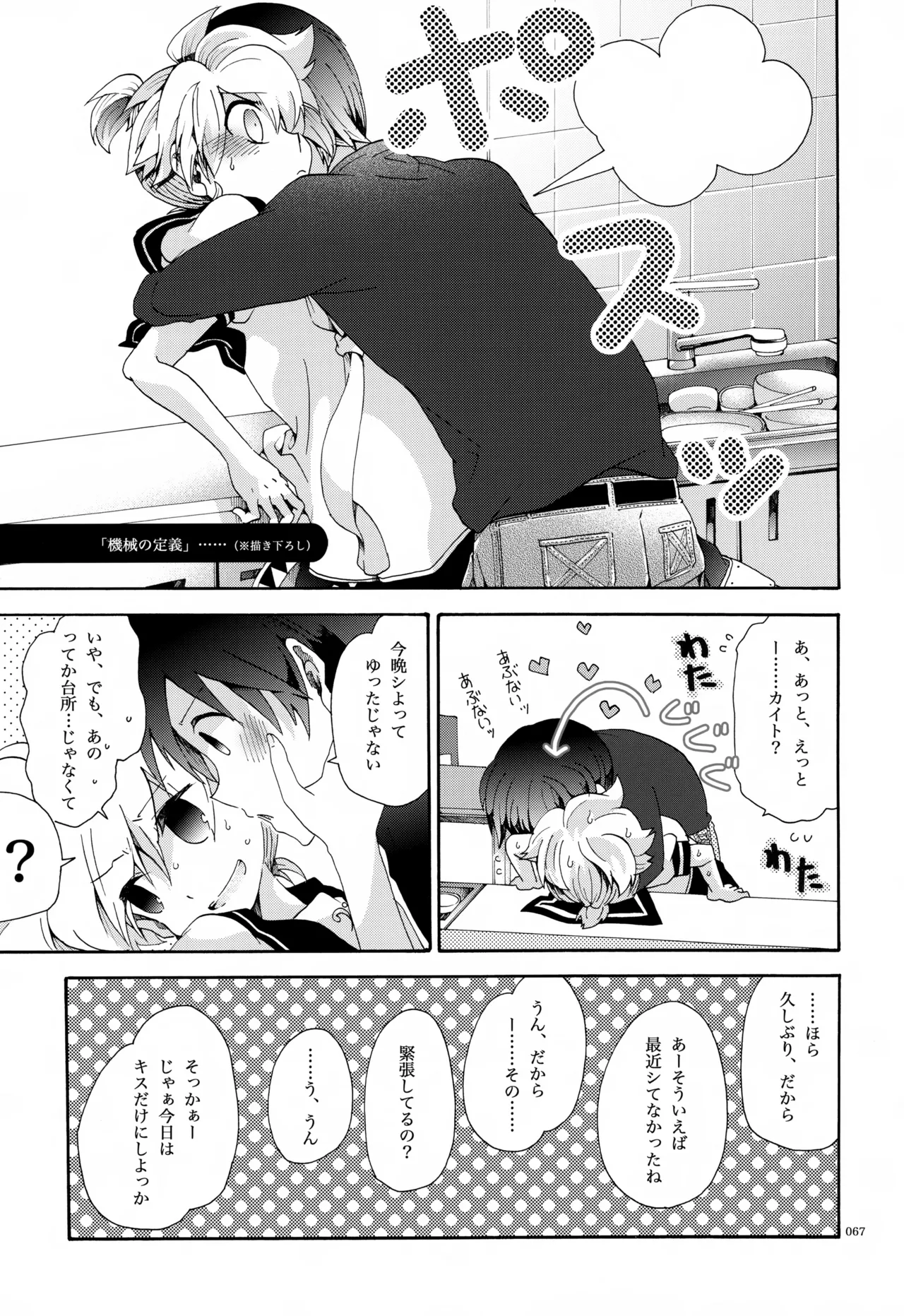 หน้า 68