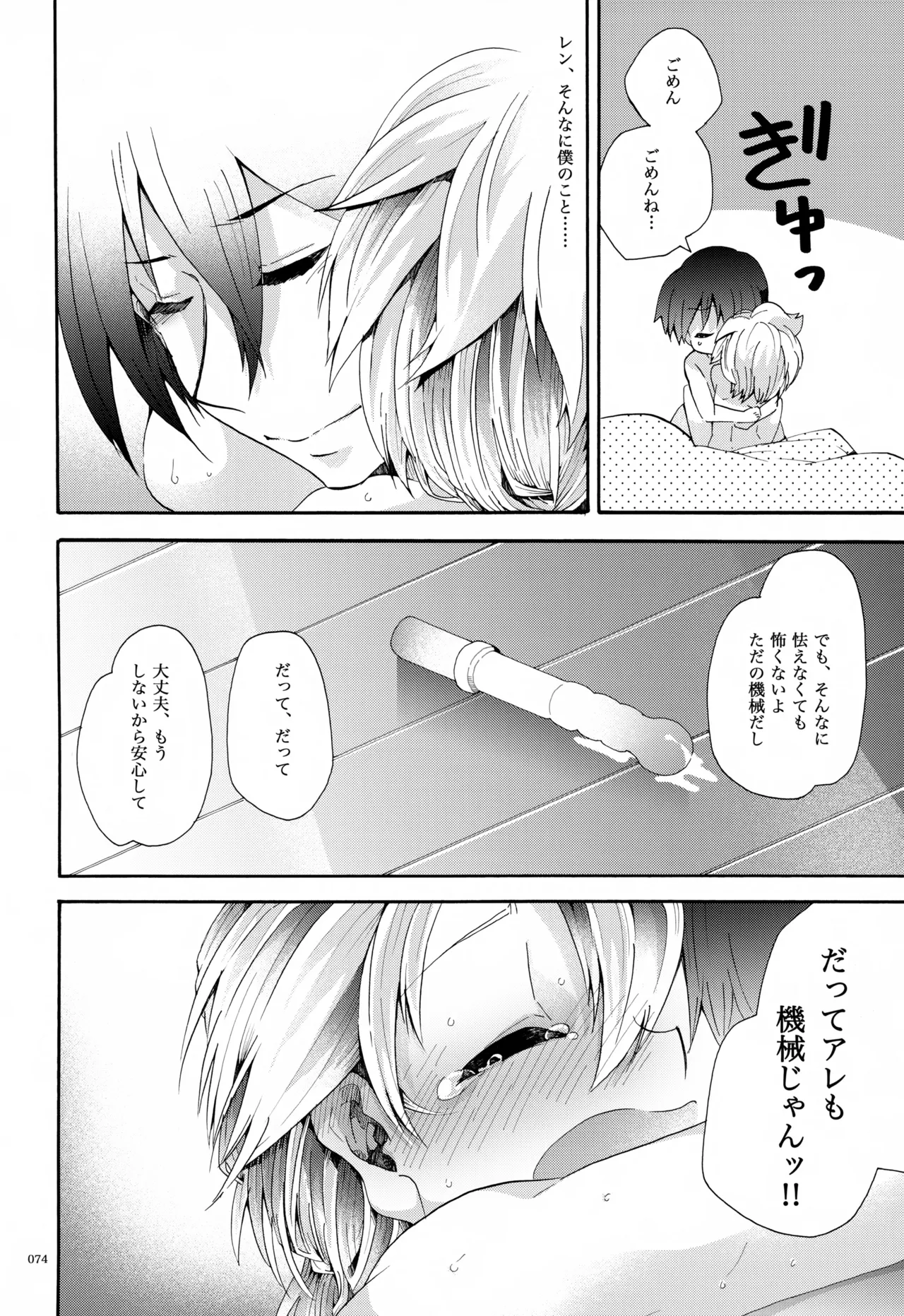 หน้า 75