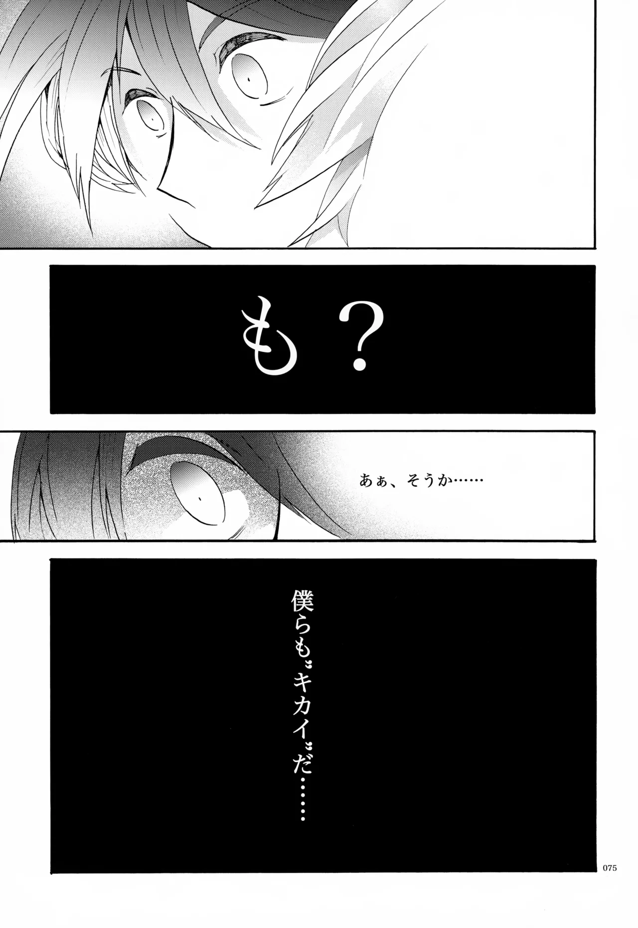 หน้า 76
