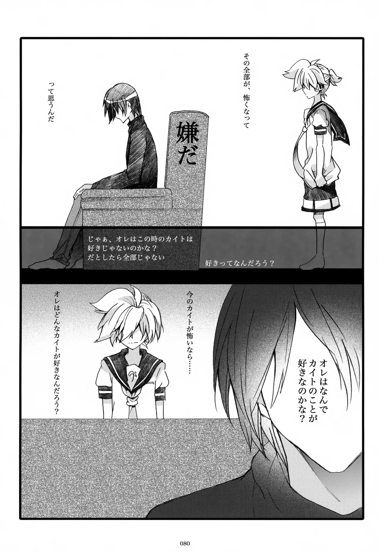 หน้า 81