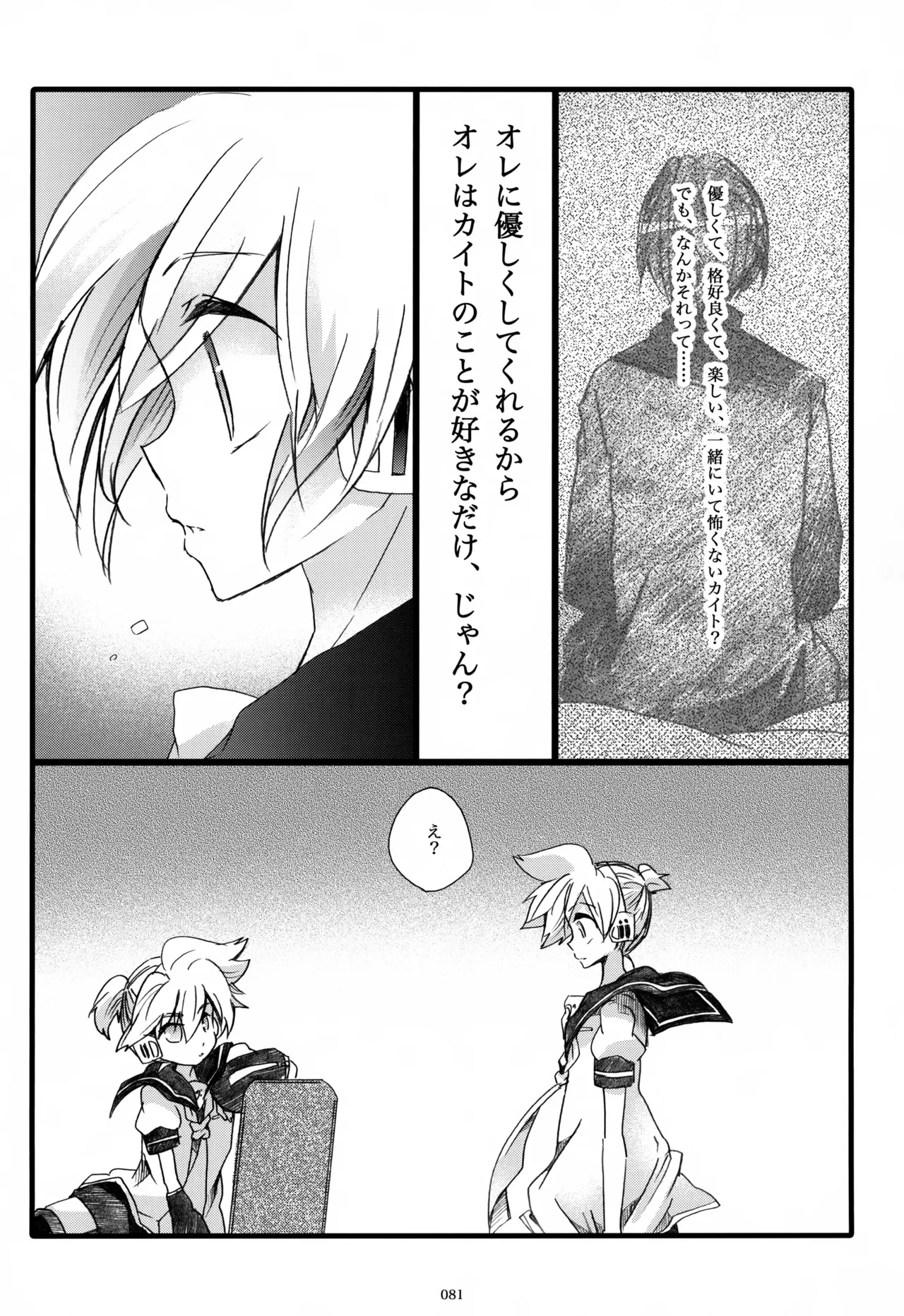 หน้า 82