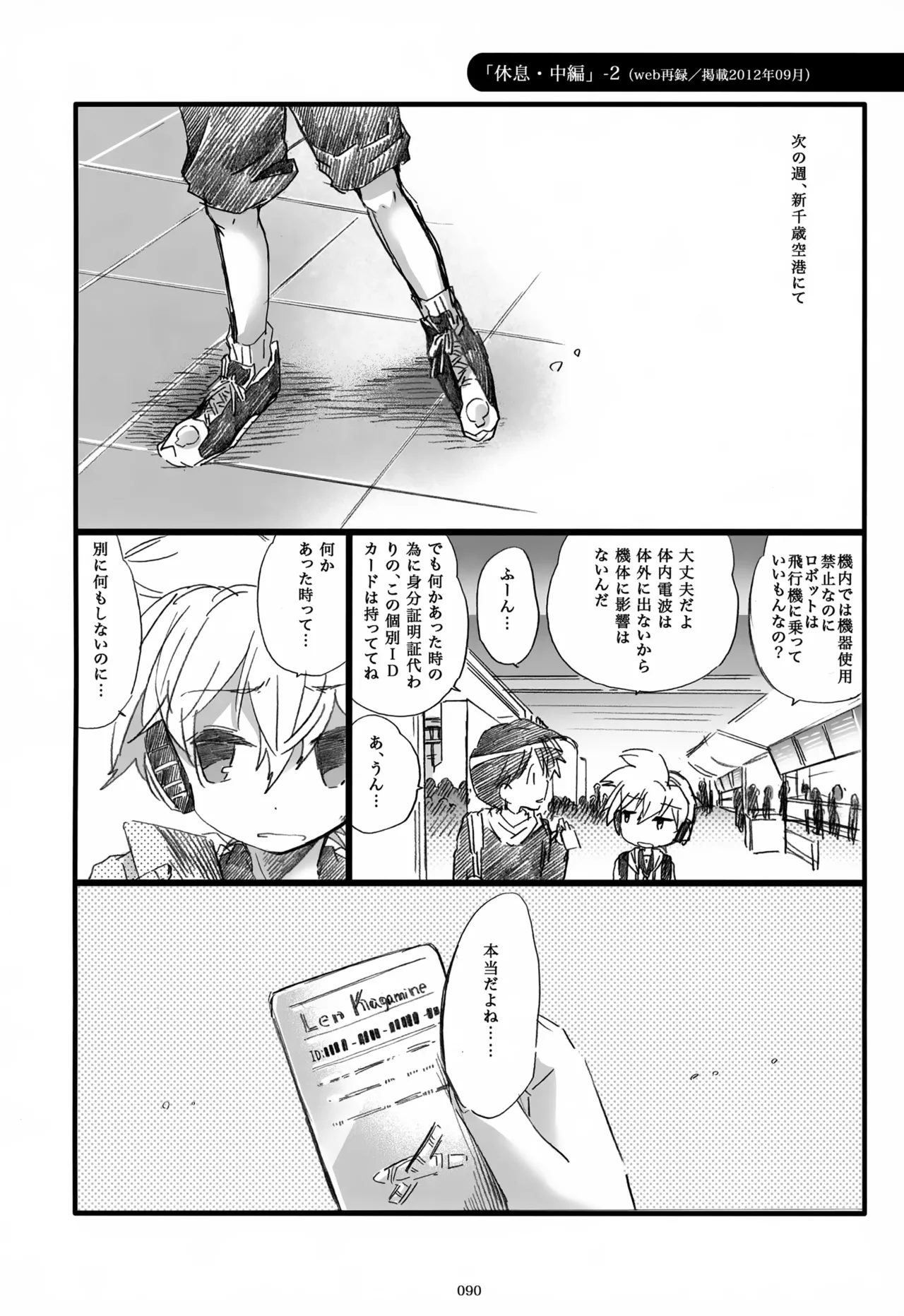 หน้า 91