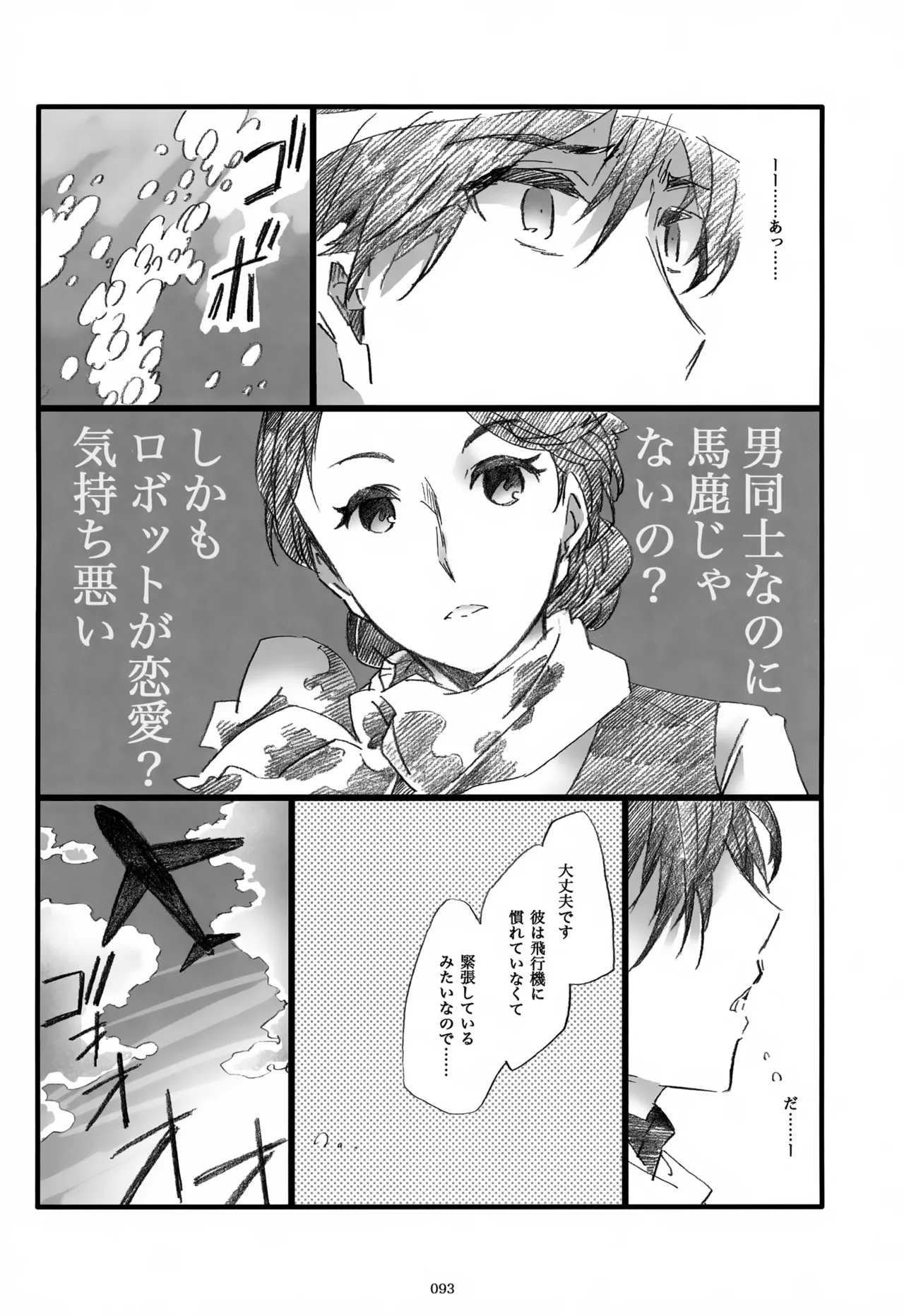 หน้า 94