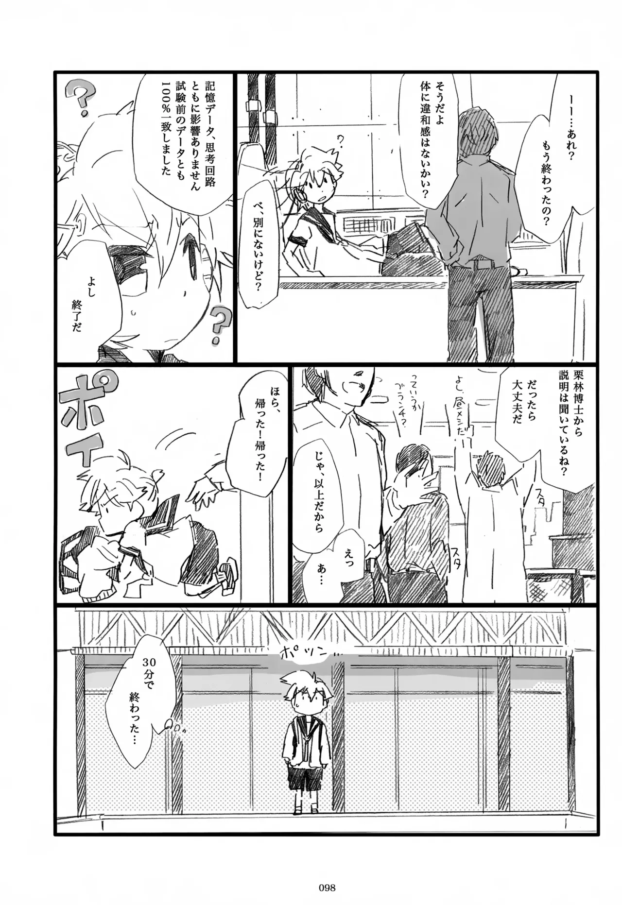 หน้า 99