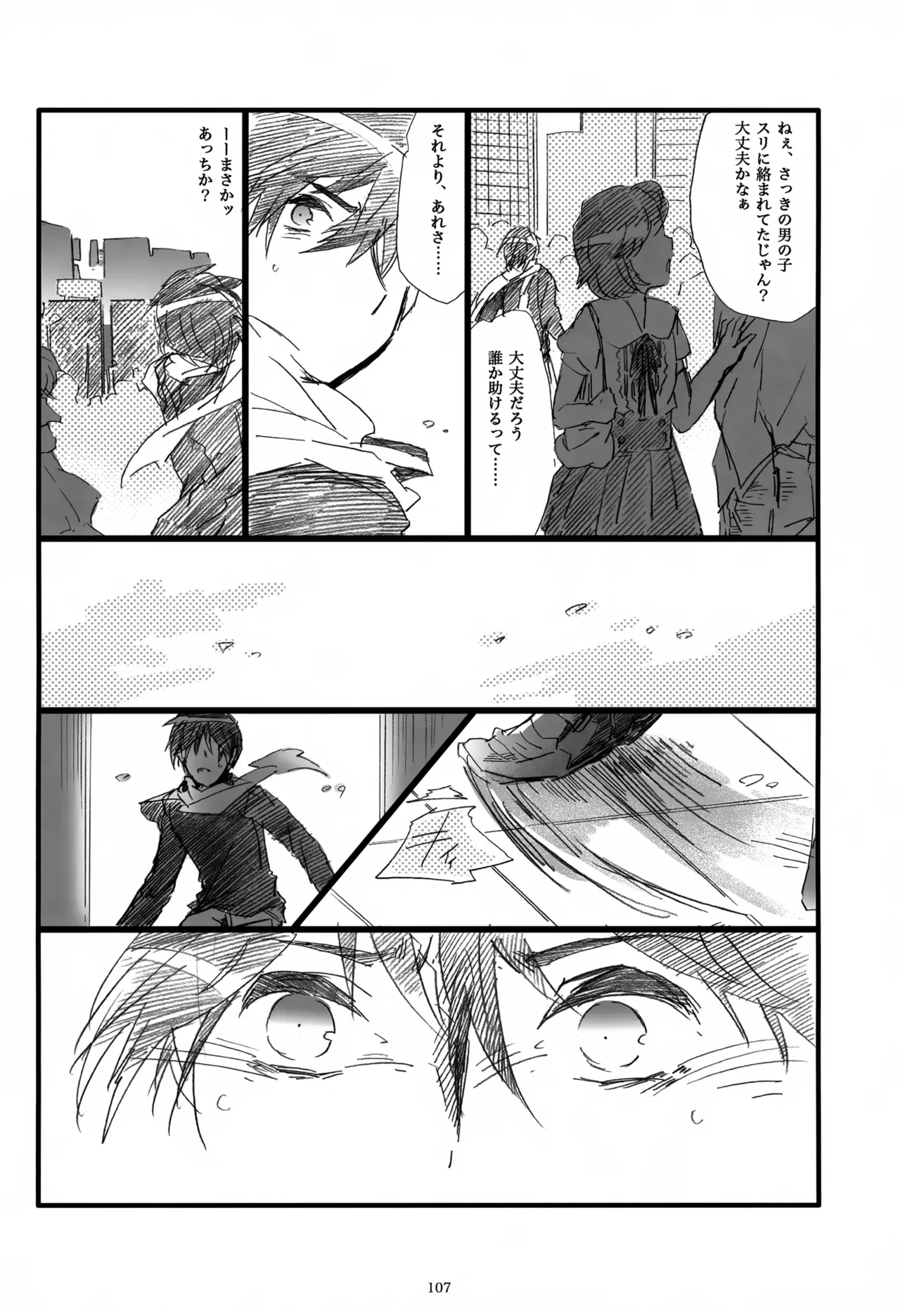 หน้า 108