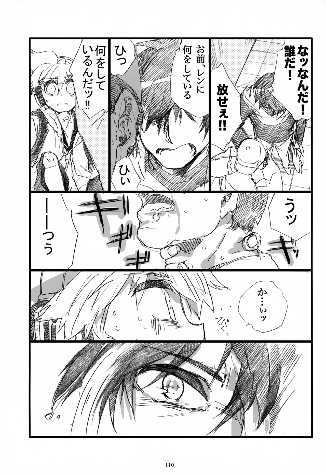 หน้า 111