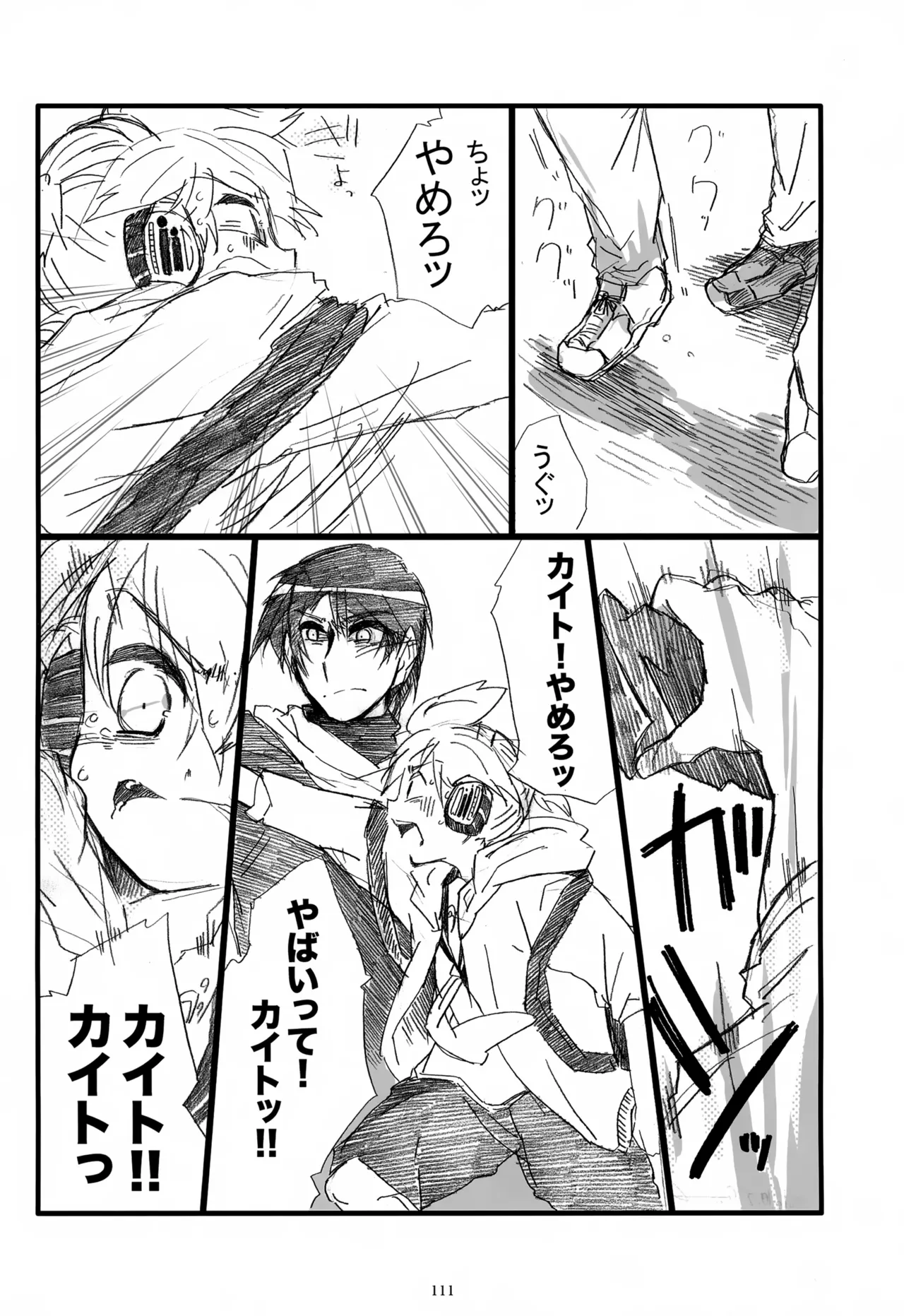 หน้า 112