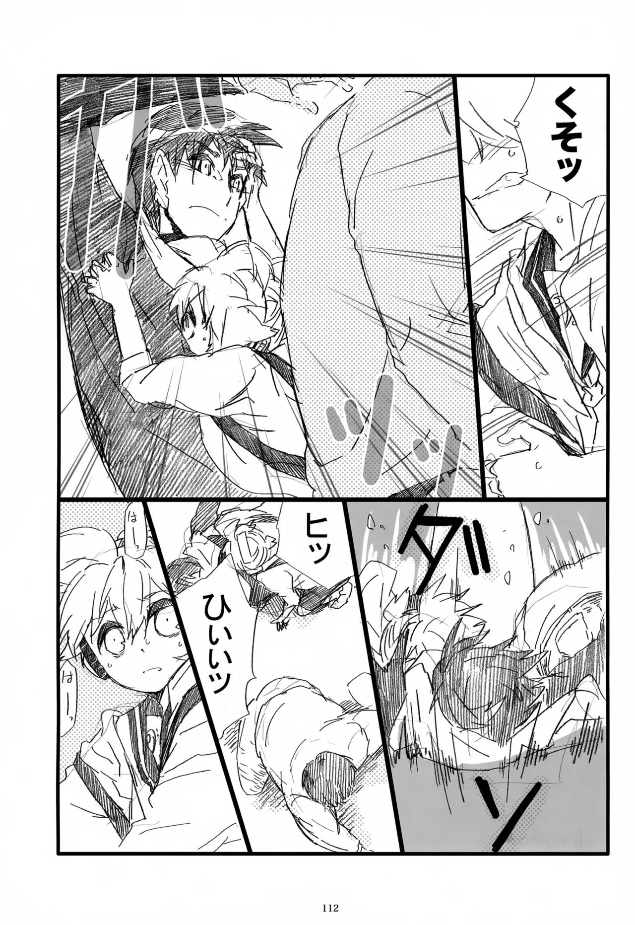 หน้า 113