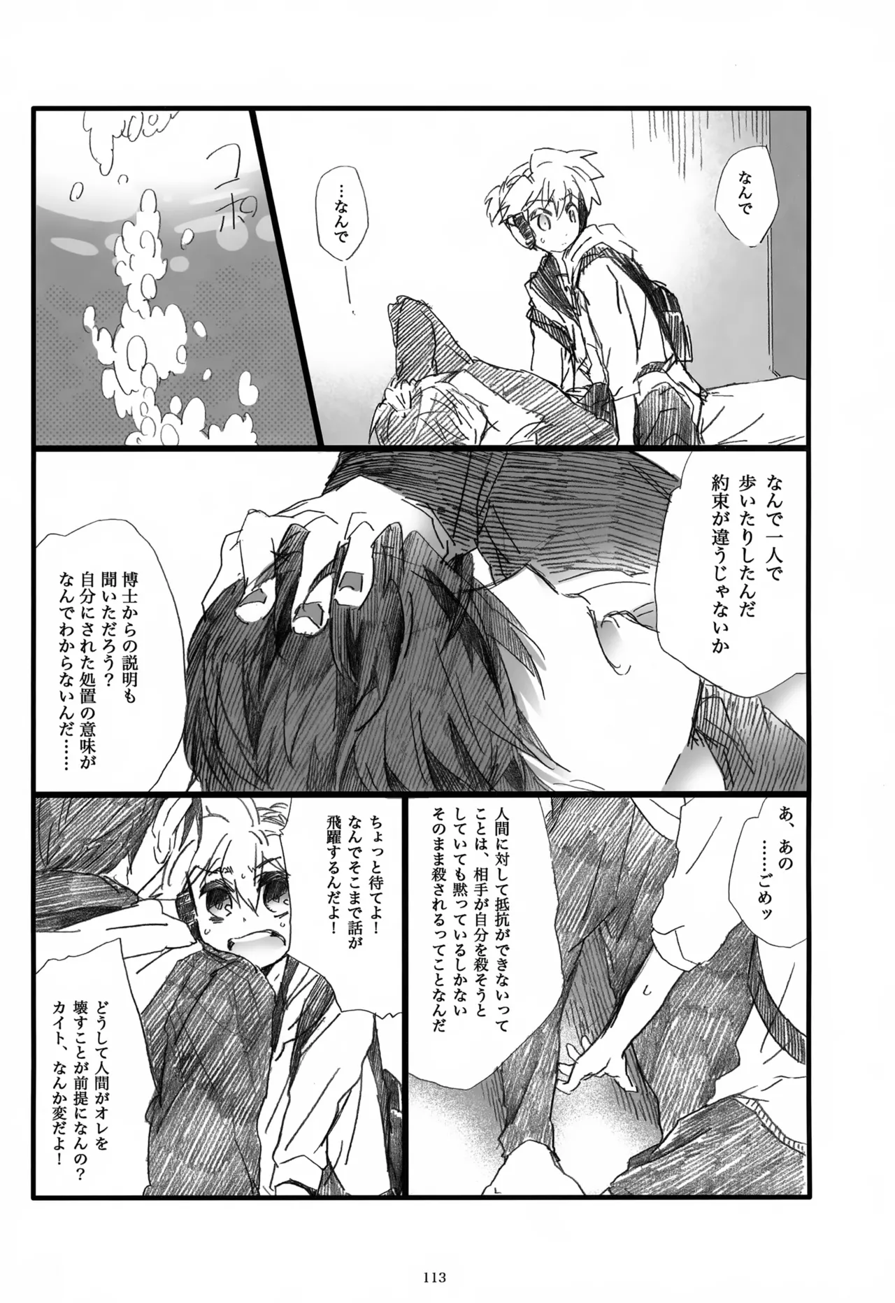 หน้า 114