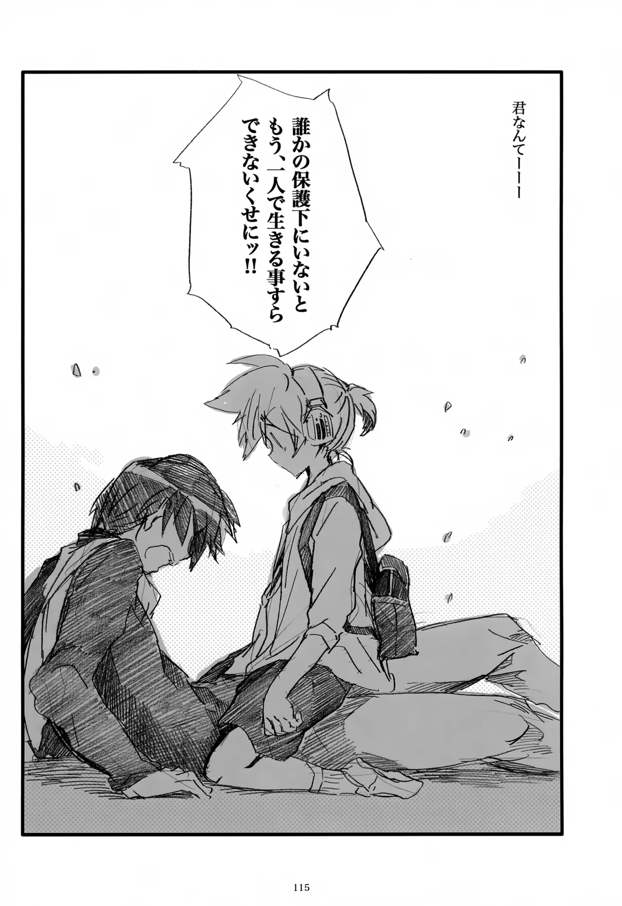 หน้า 116