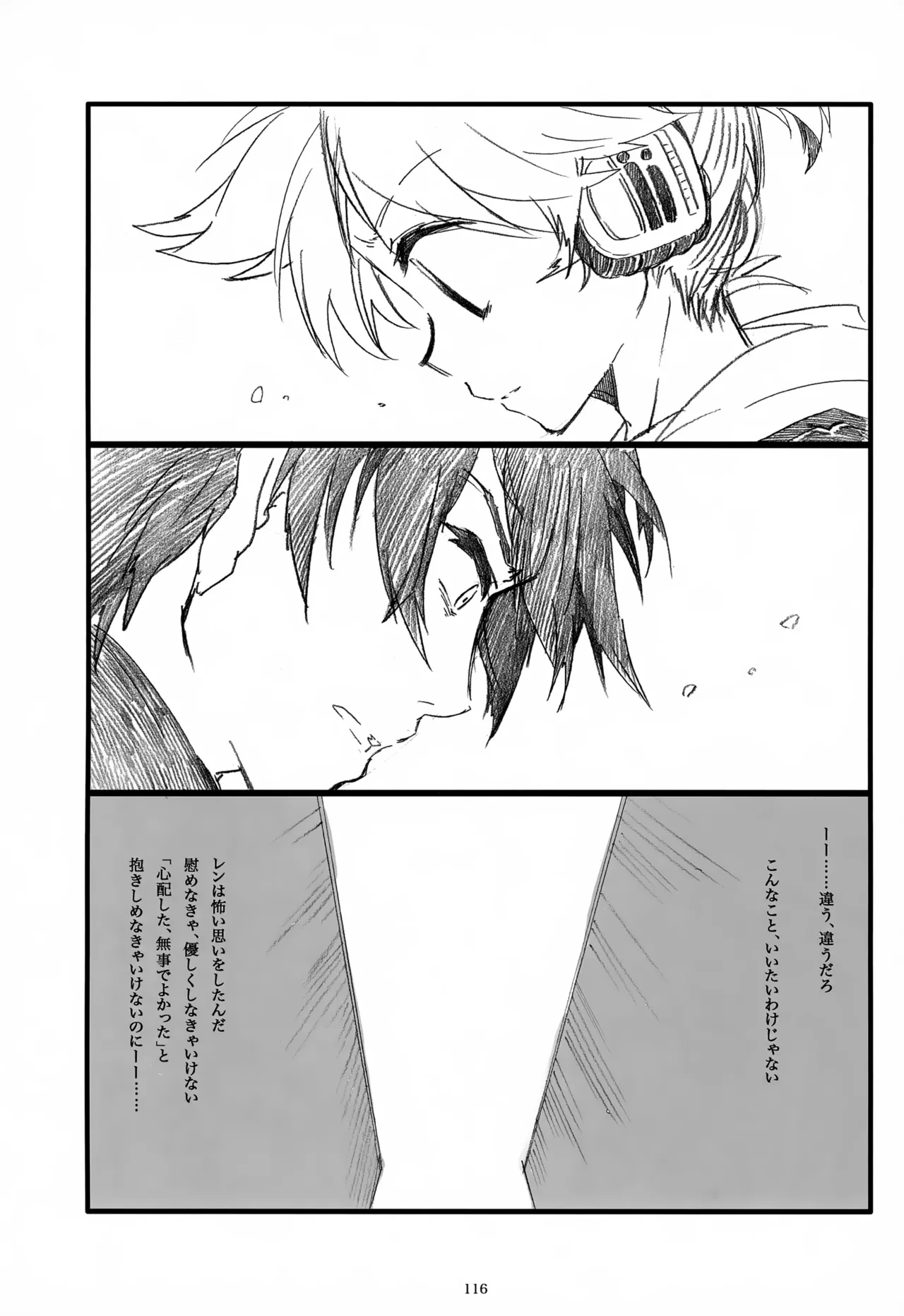 หน้า 117