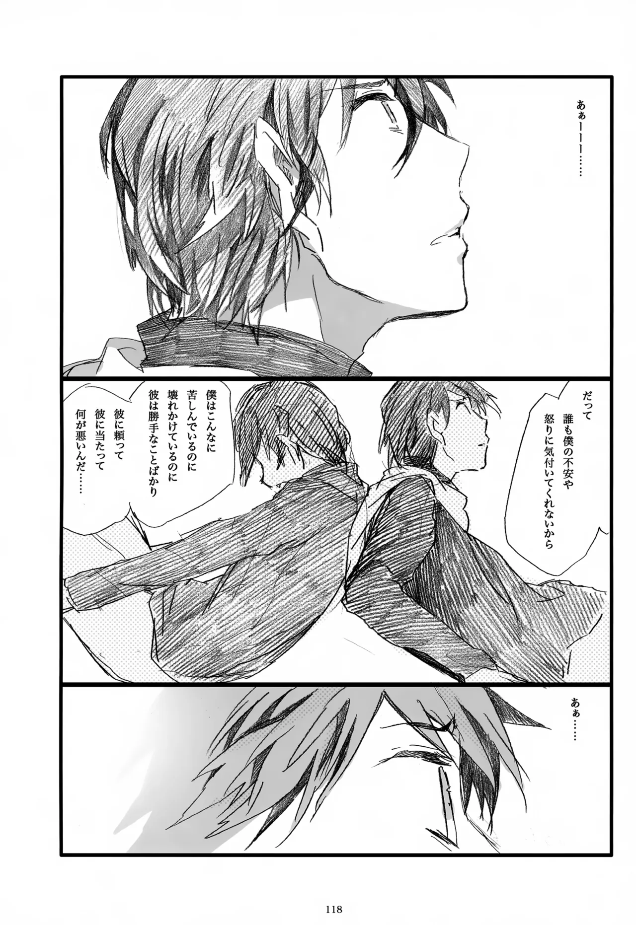 หน้า 119