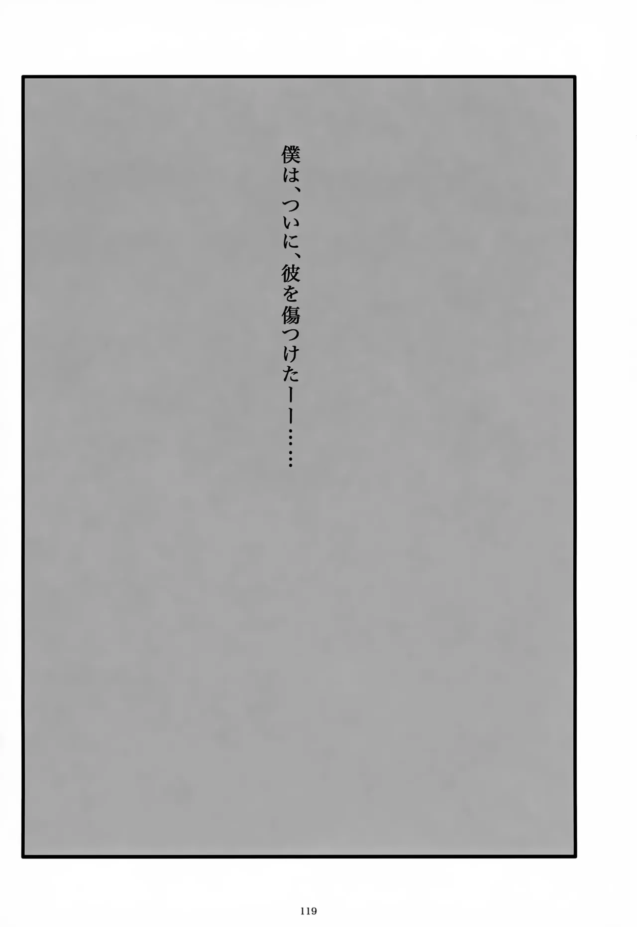 หน้า 120