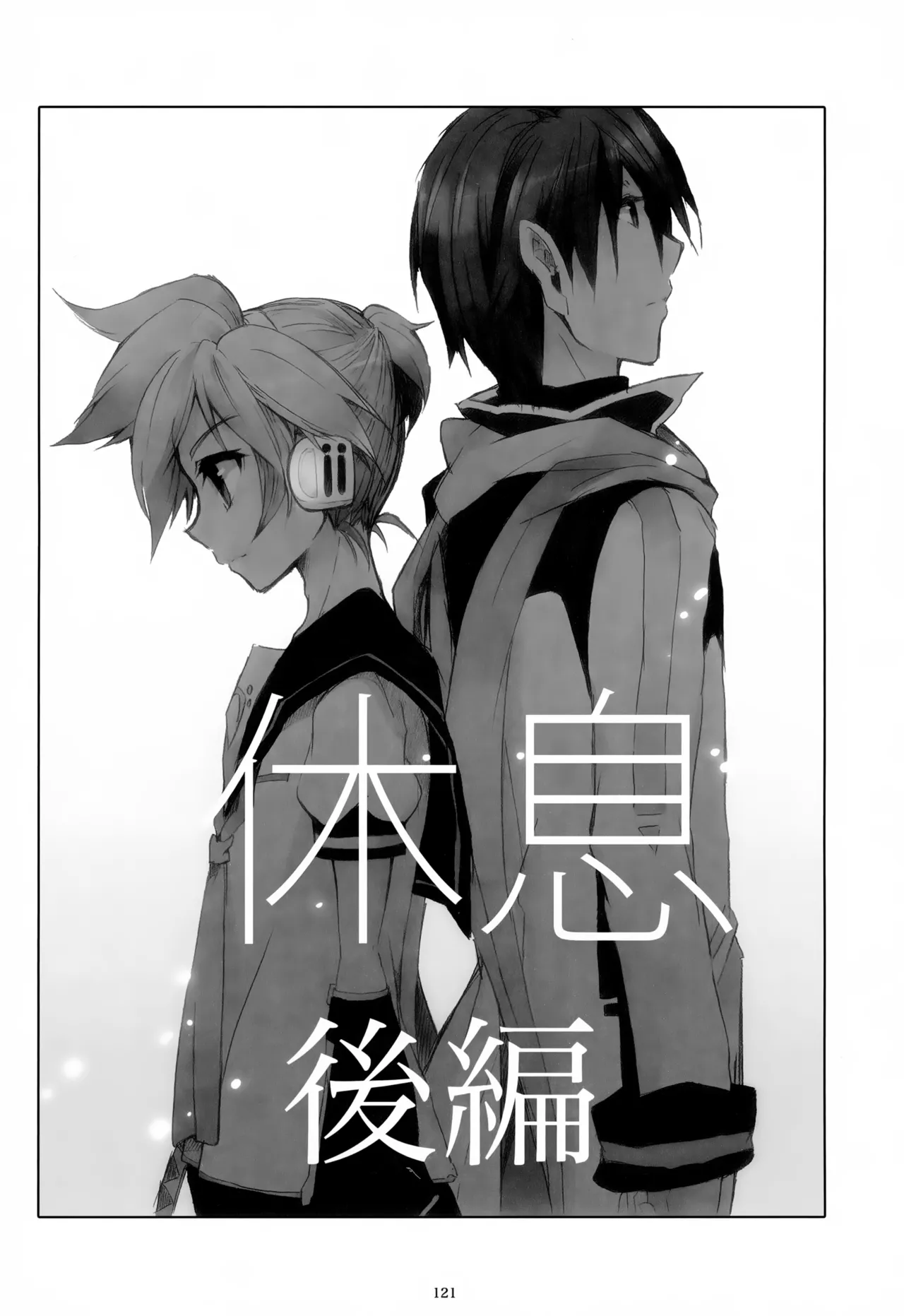 หน้า 122