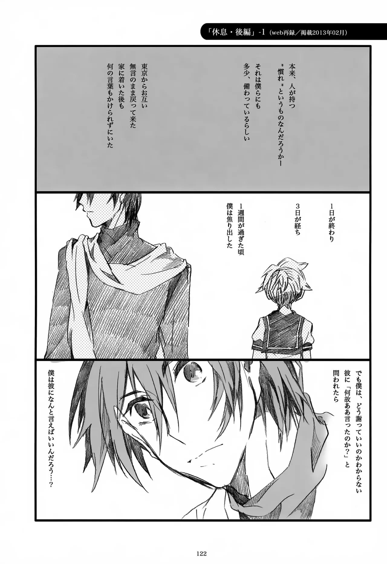 หน้า 123