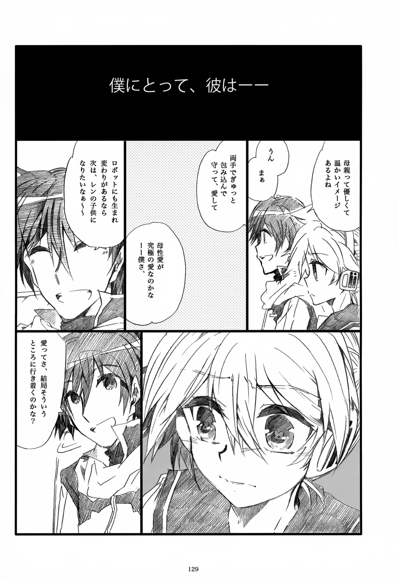 หน้า 130