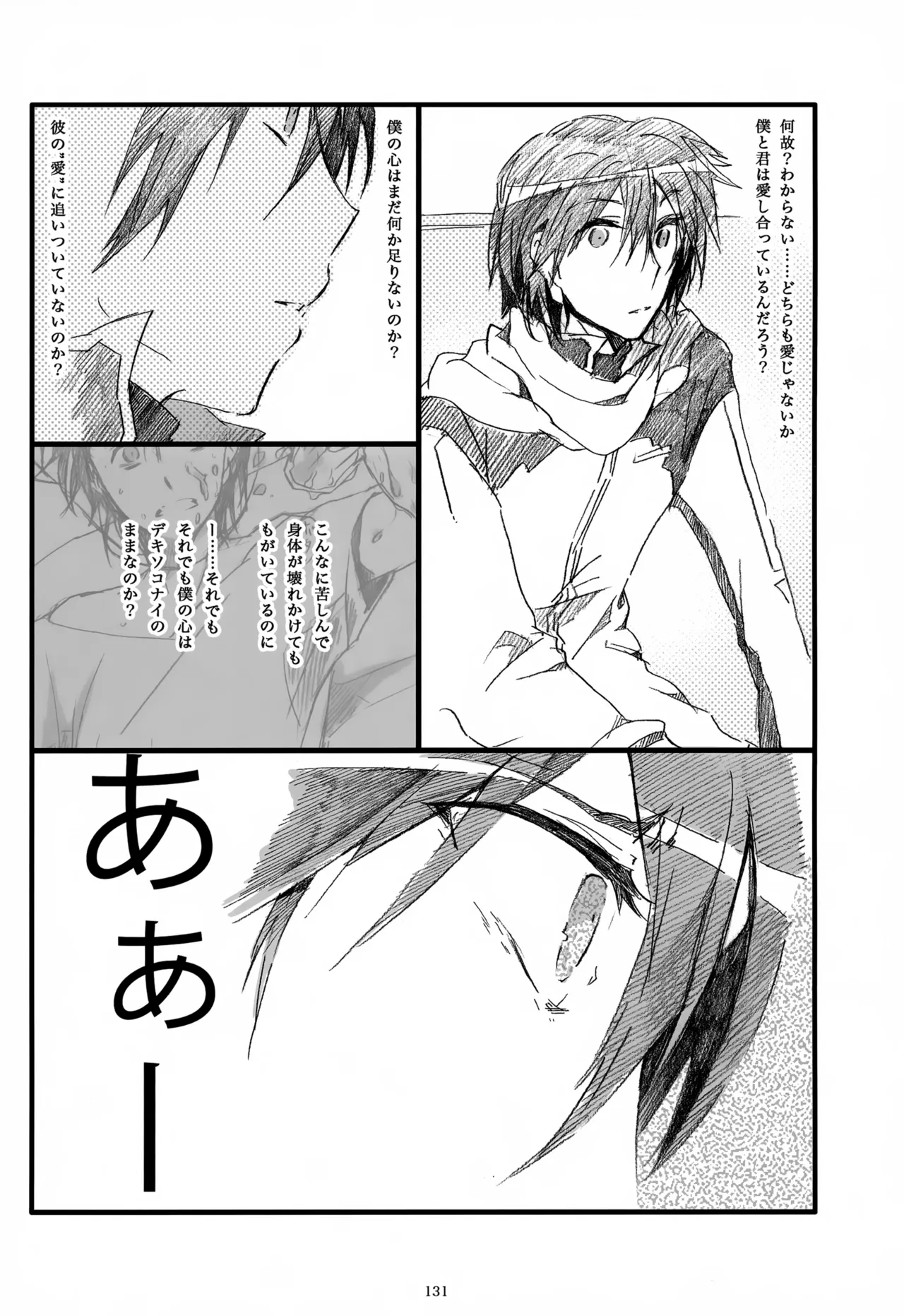หน้า 132