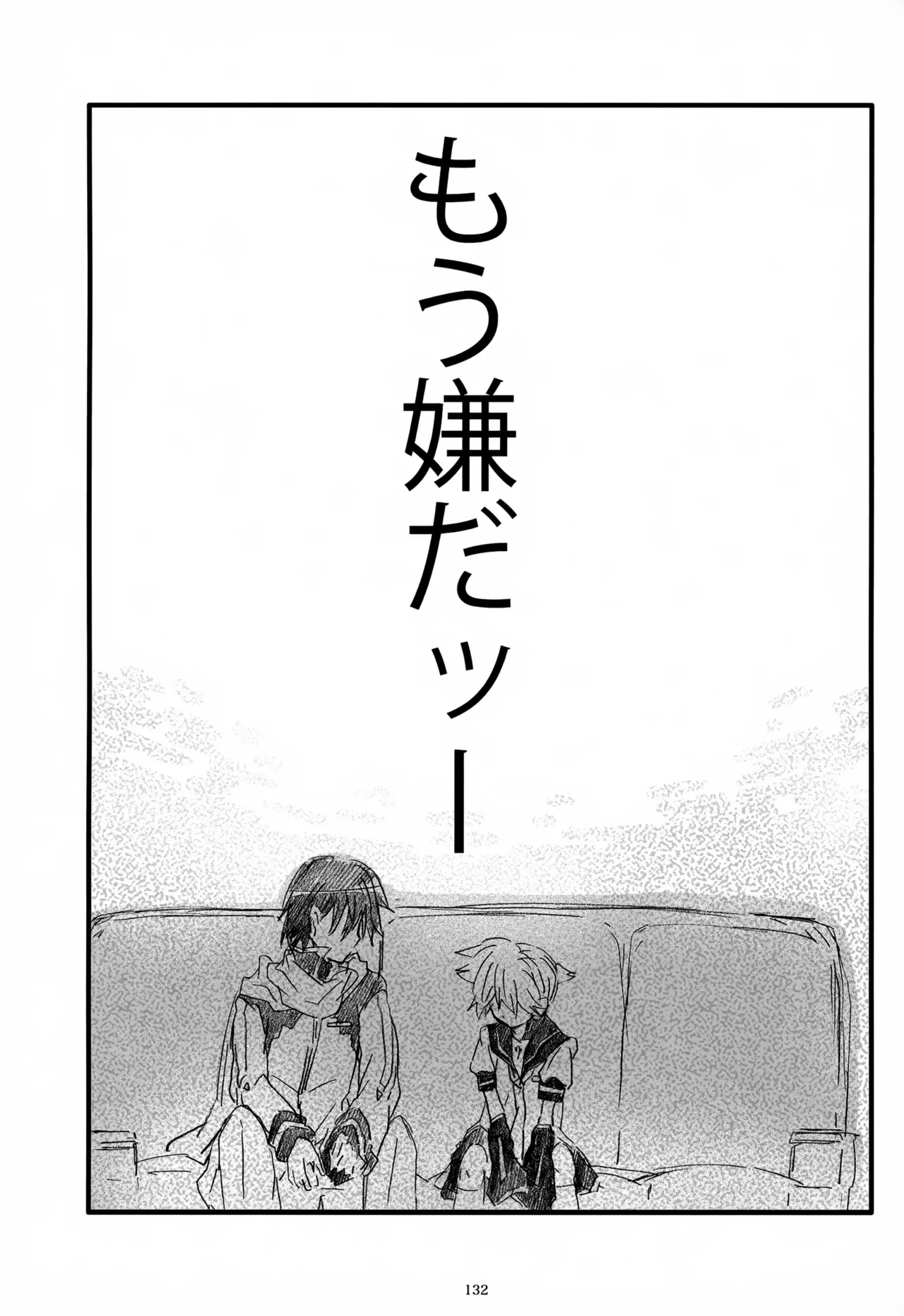 หน้า 133