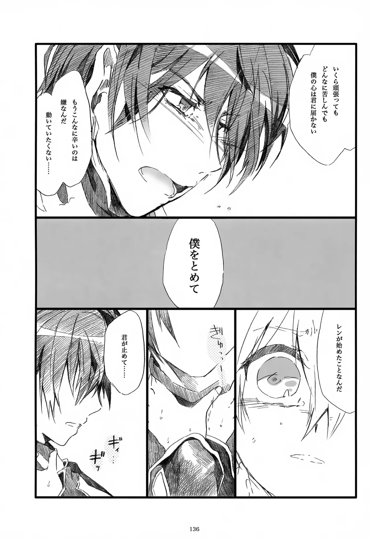 หน้า 137