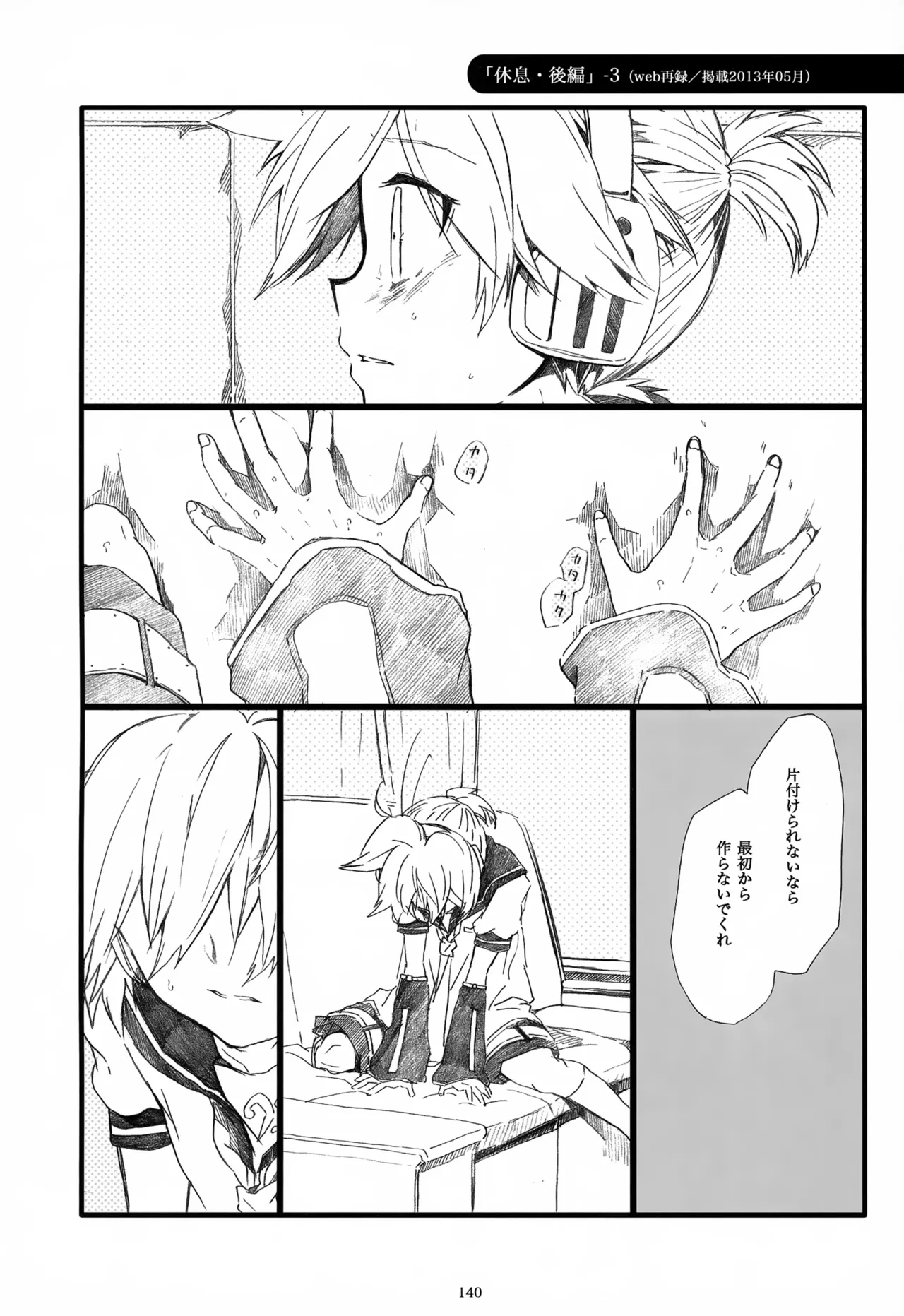 หน้า 141