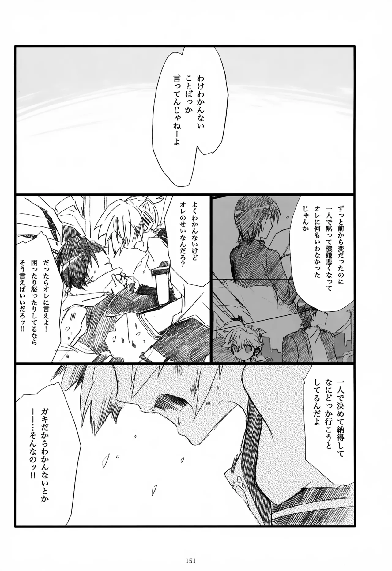 หน้า 152