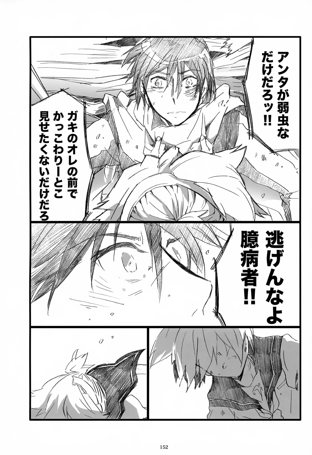หน้า 153