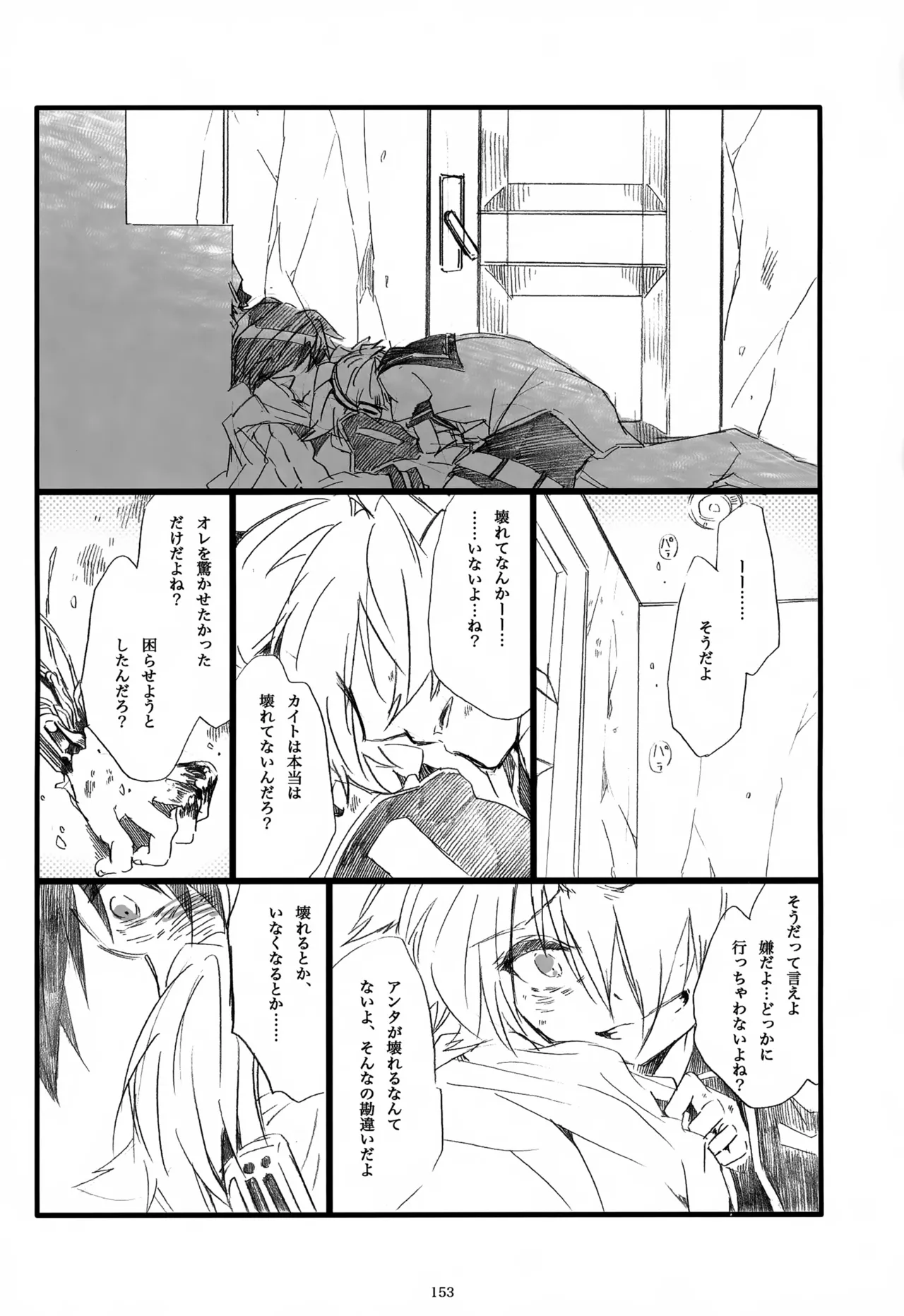 หน้า 154