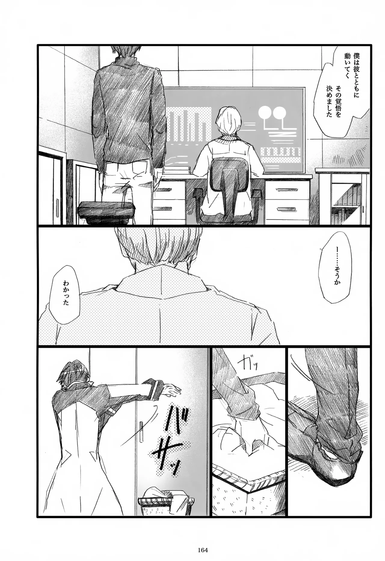 หน้า 165