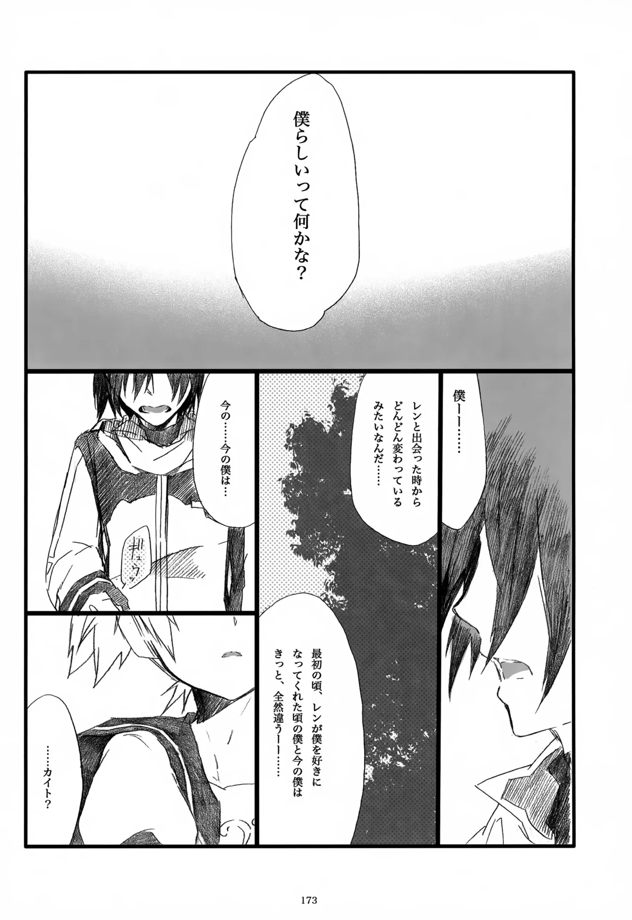 หน้า 174