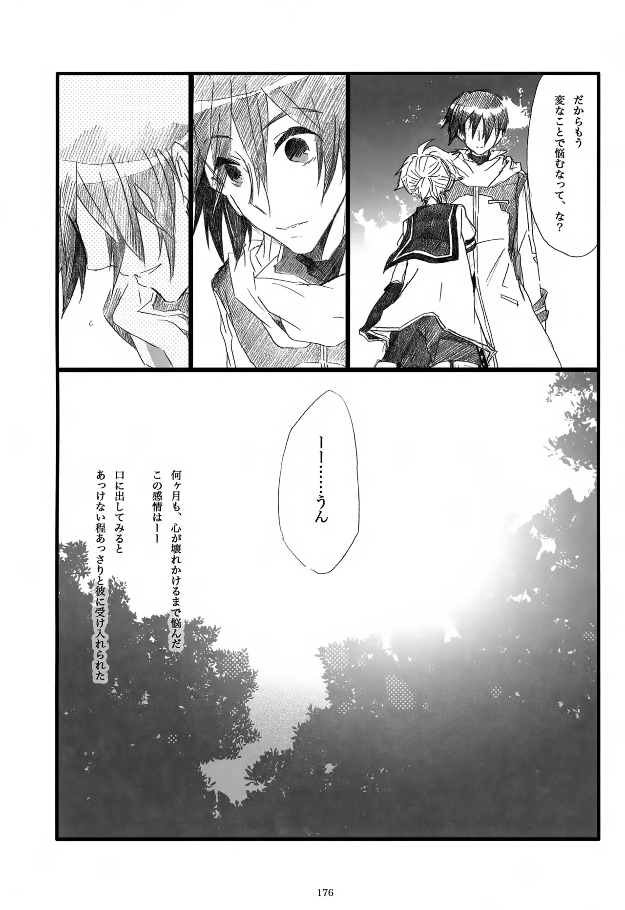 หน้า 177