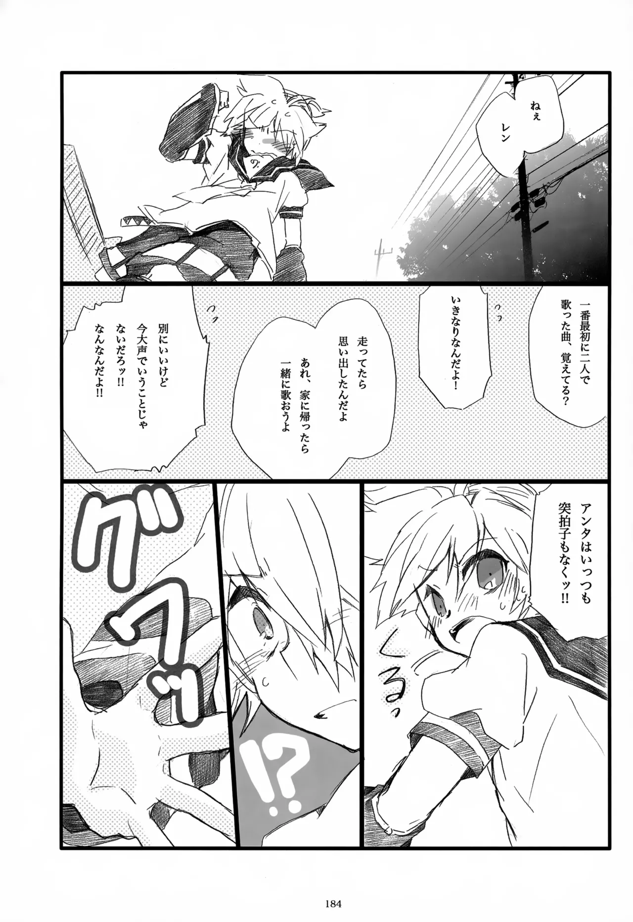 หน้า 185