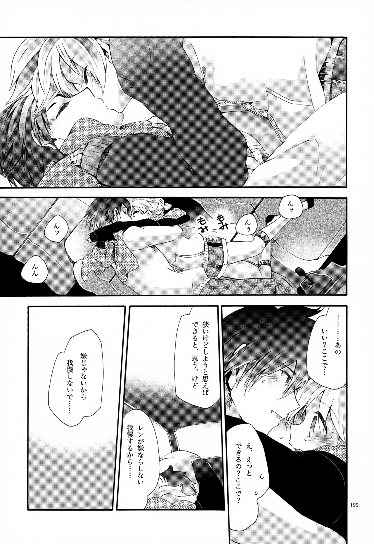 หน้า 196