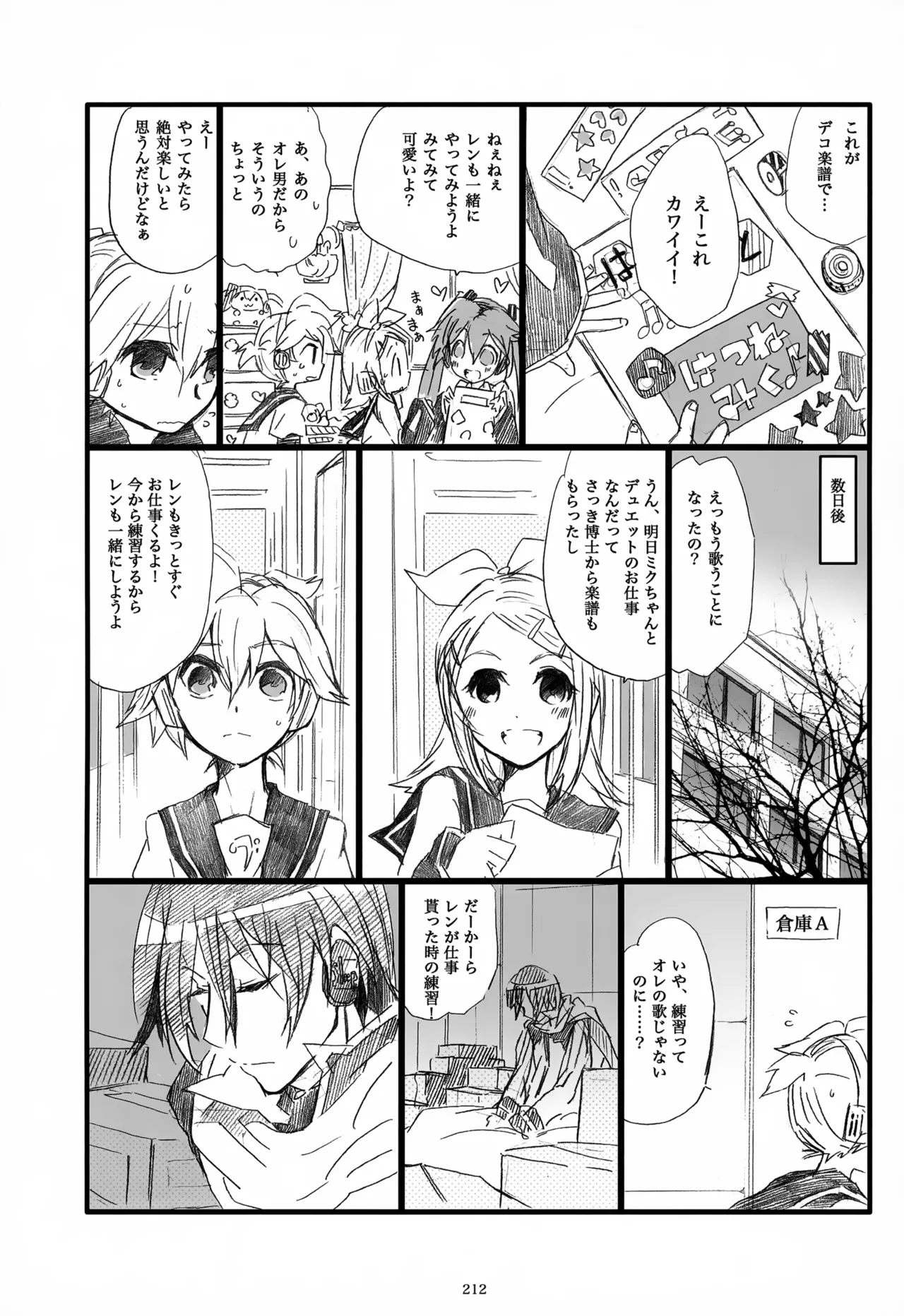 หน้า 213