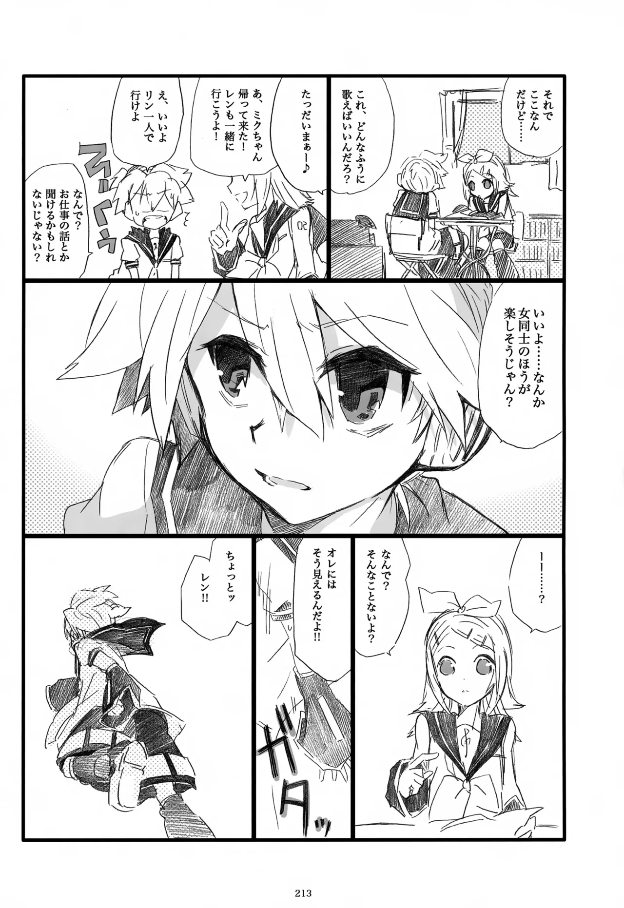 หน้า 214
