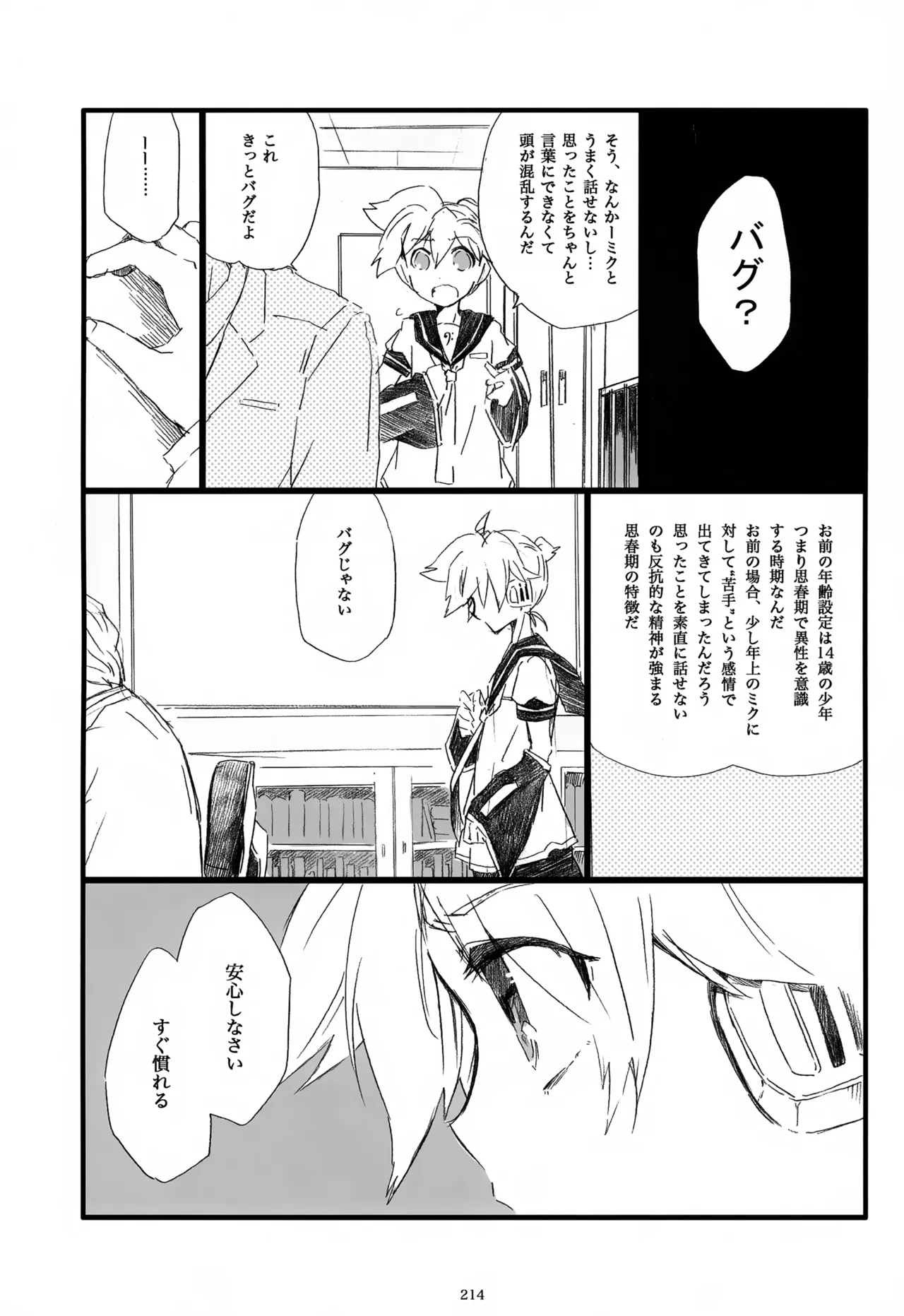 หน้า 215
