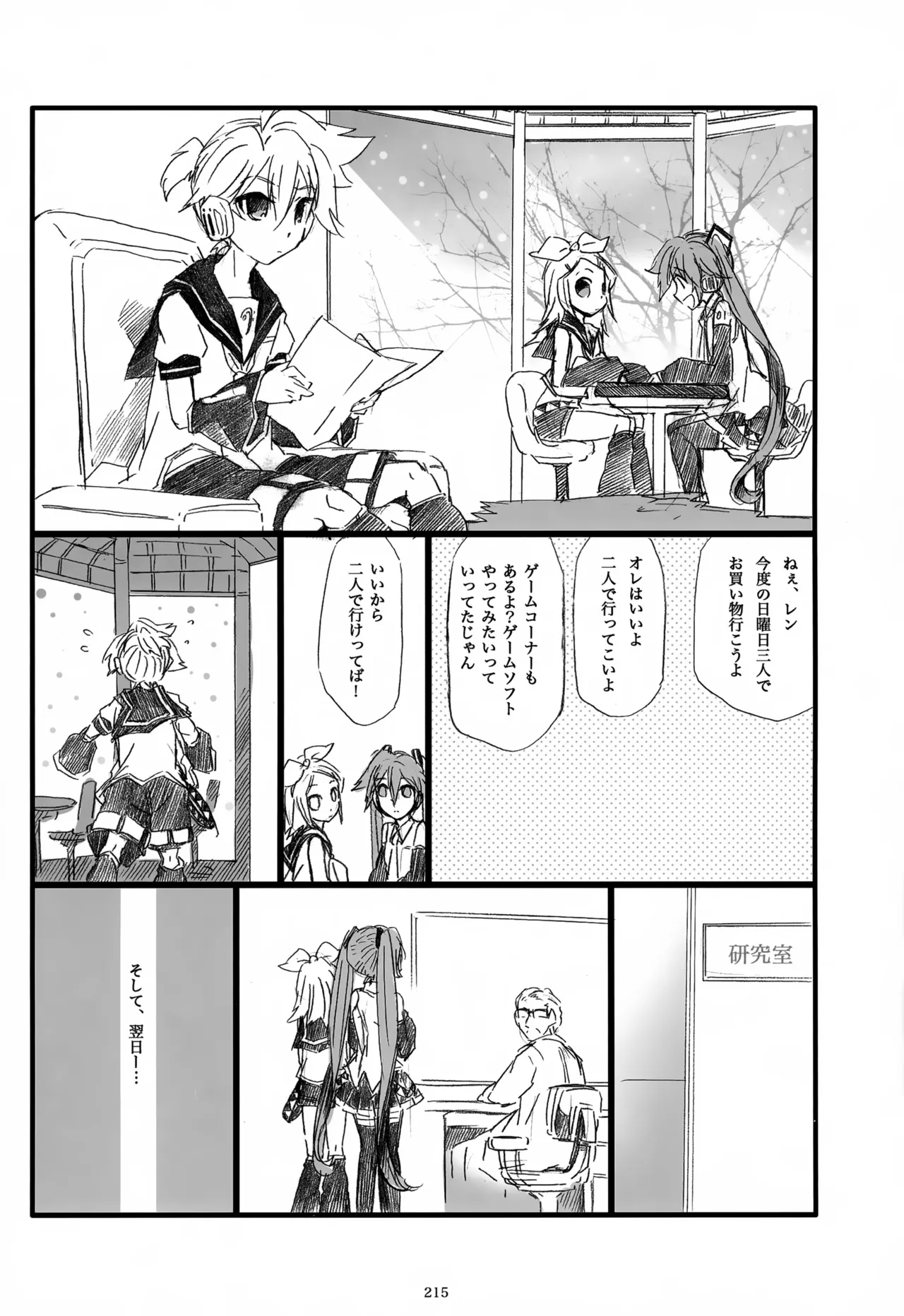 หน้า 216