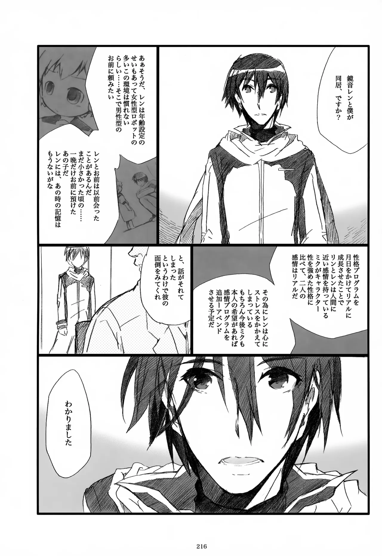 หน้า 217