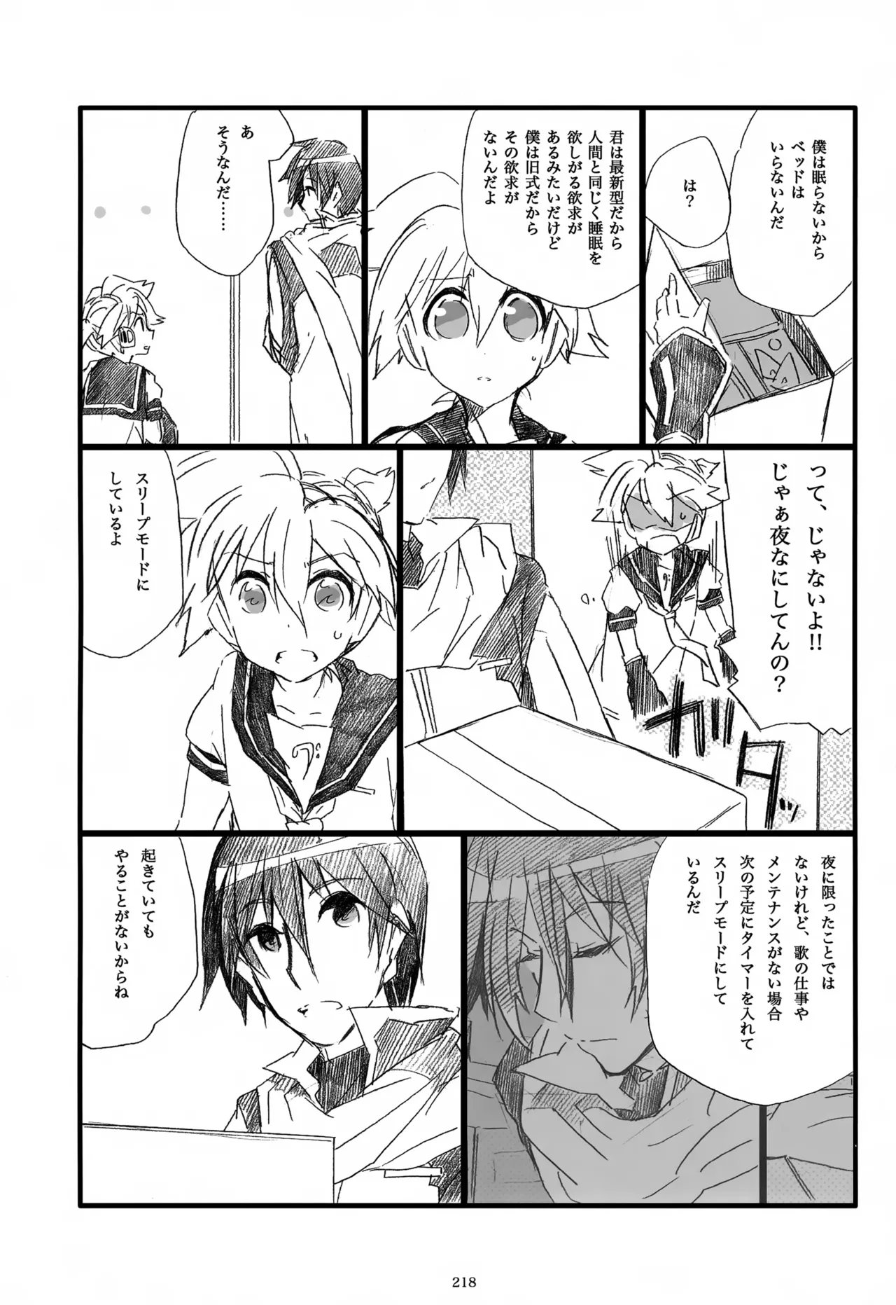 หน้า 219